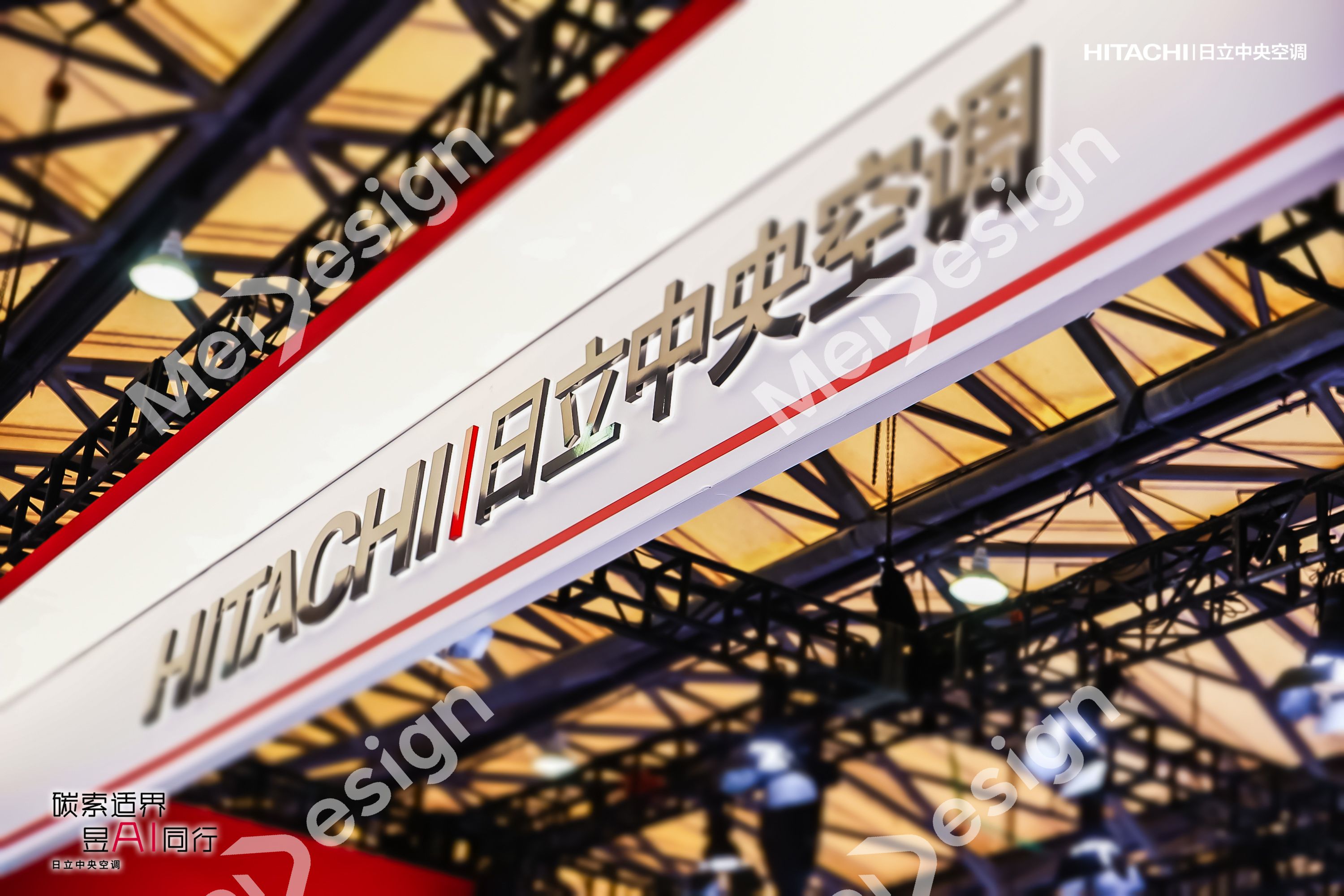 HITACHI ▪ 日立 - 图片 1