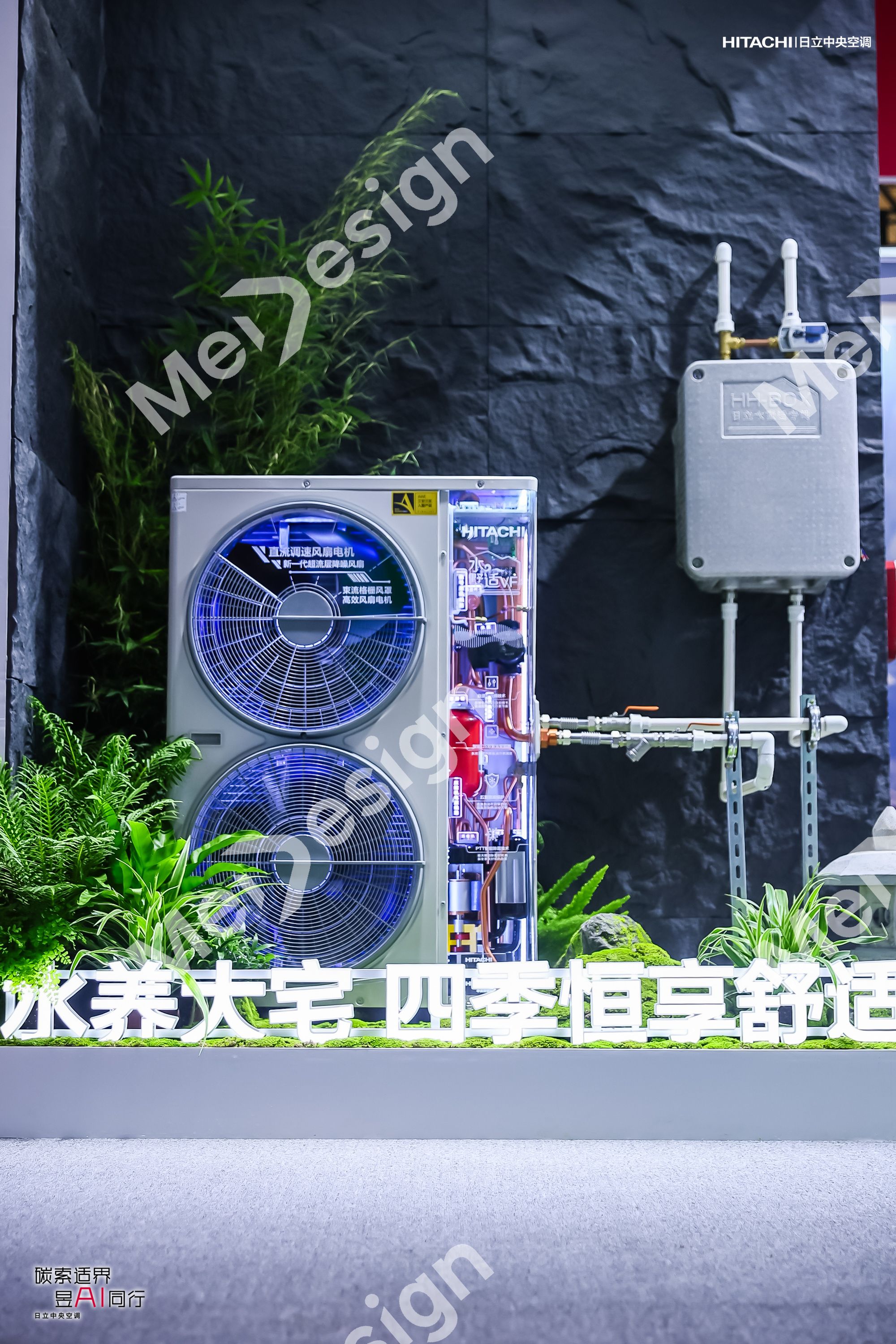 HITACHI ▪ 日立 - 图片 2