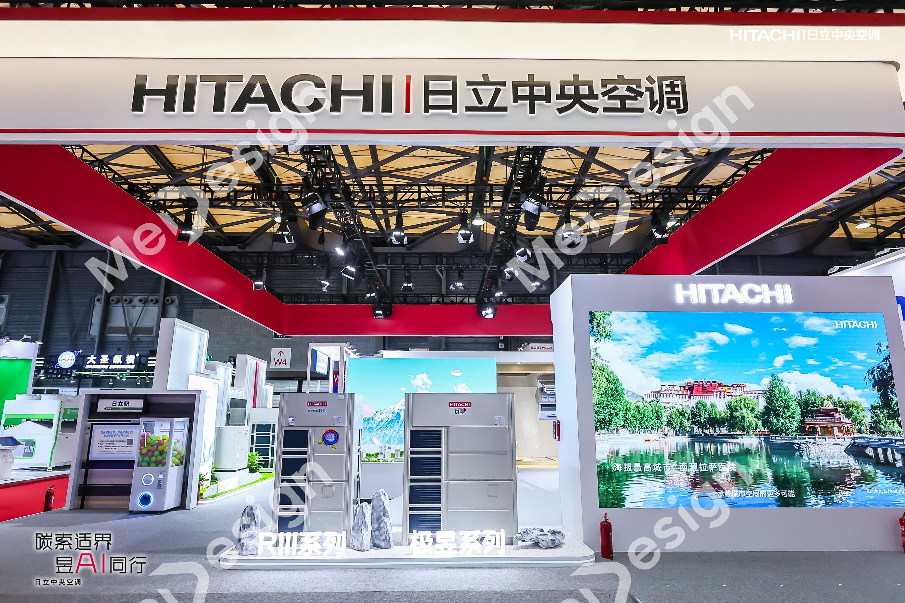 HITACHI ▪ 日立 - 图片 7