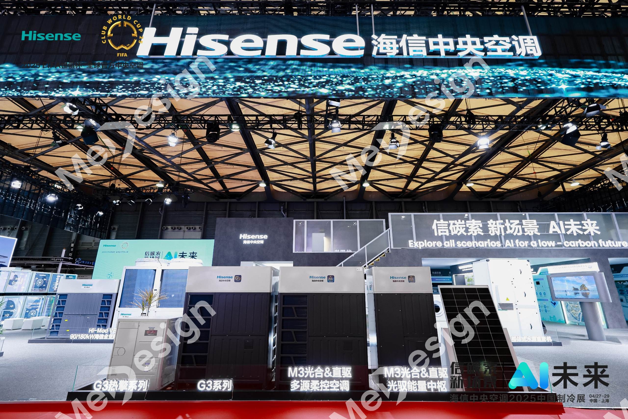 HISENSE ▪ 海信 - 图片 1