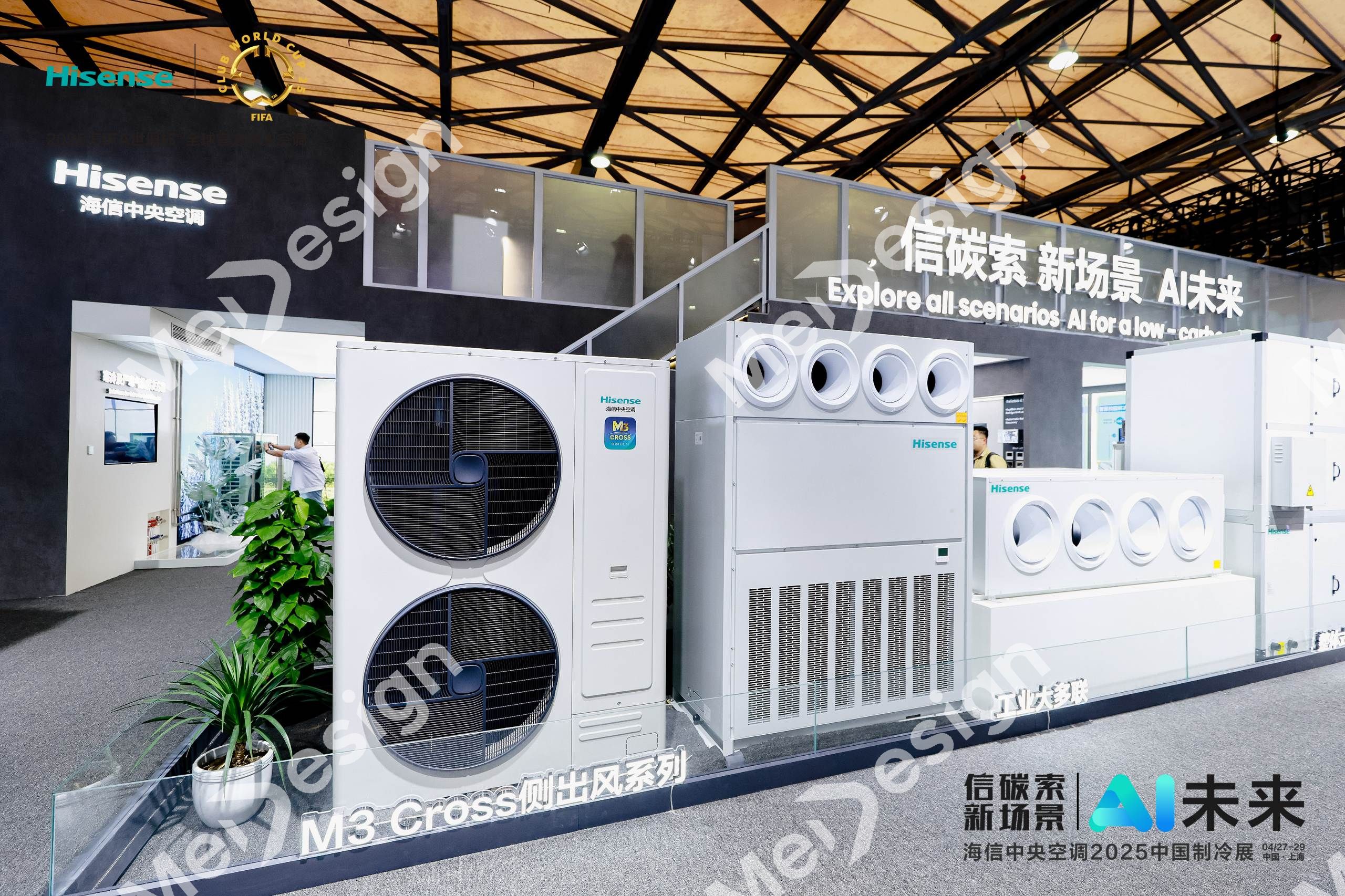 HISENSE ▪ 海信 - 图片 2