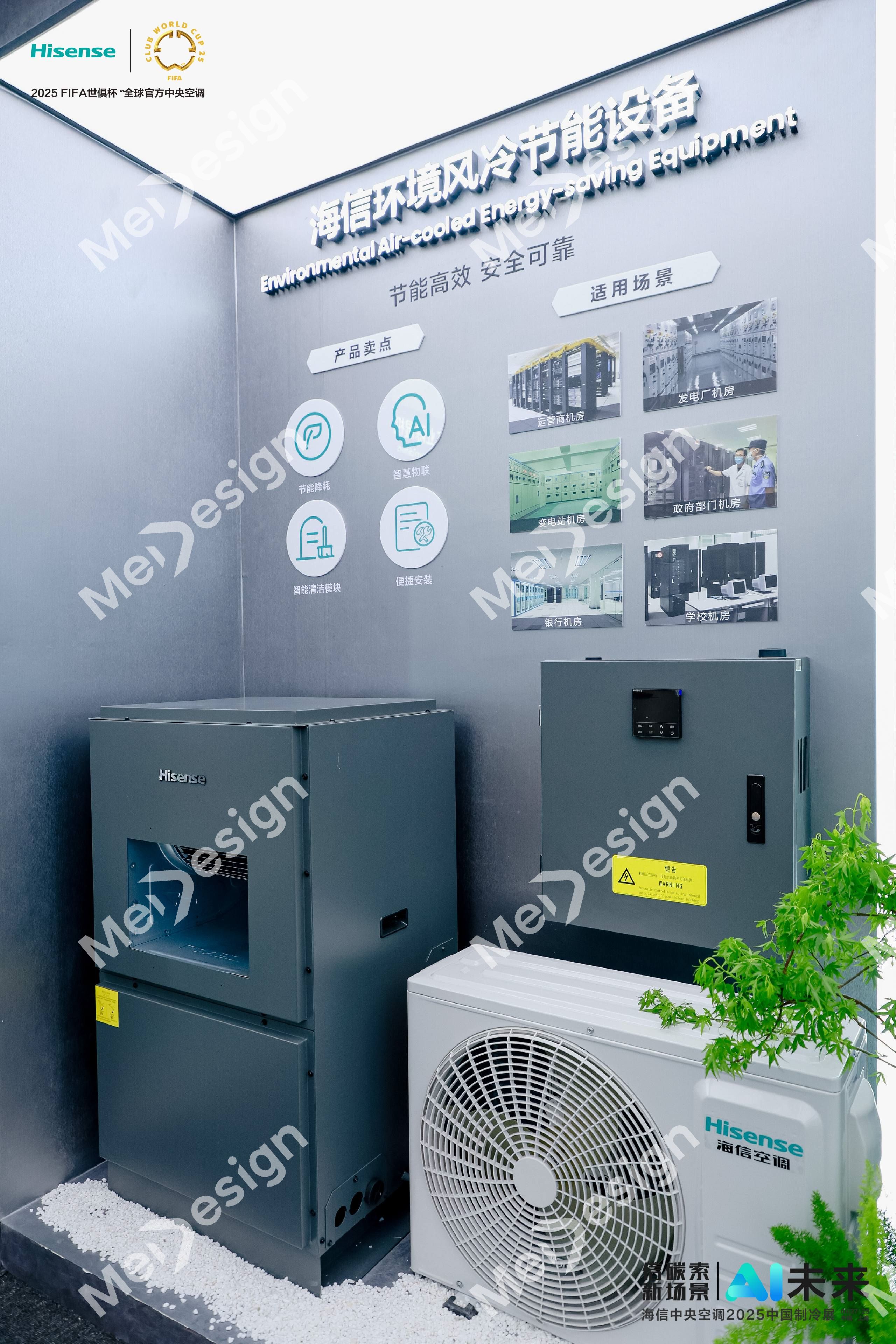 HISENSE ▪ 海信 - 图片 5