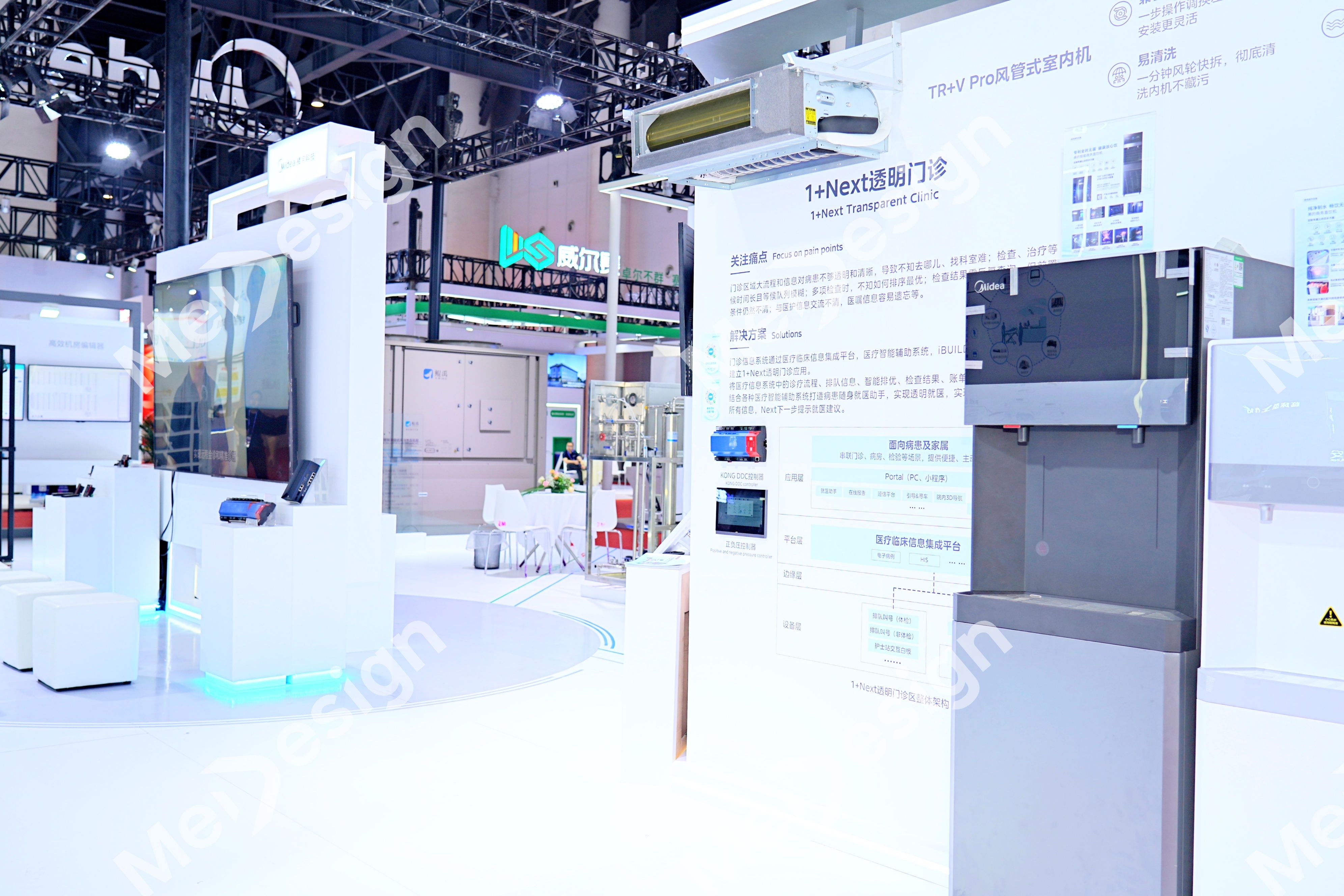 Midea ▪ 楼宇科技 - 图片 2