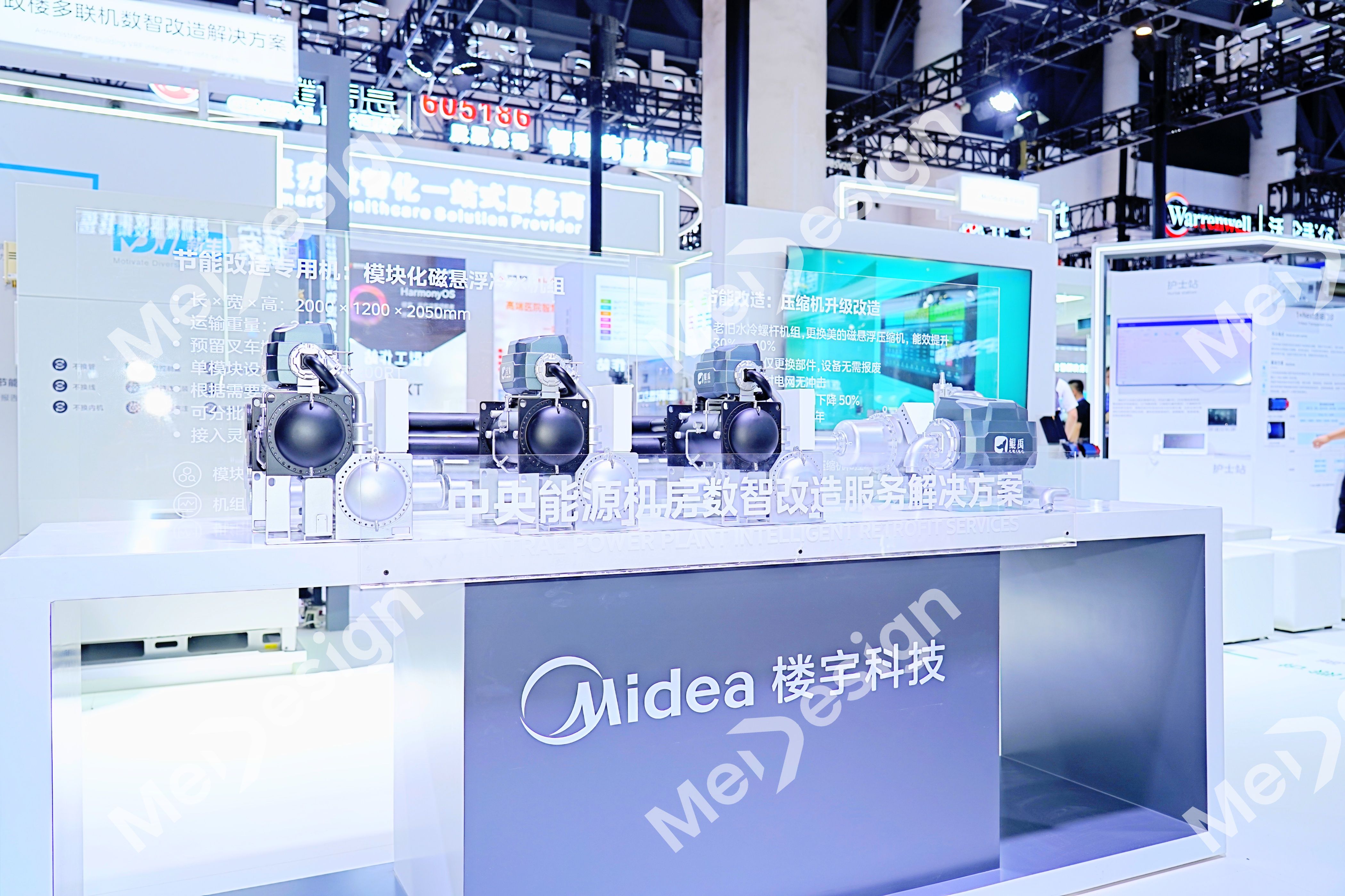 Midea ▪ 楼宇科技 - 图片 4