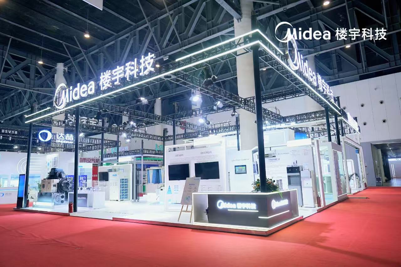 Midea ▪ 楼宇科技