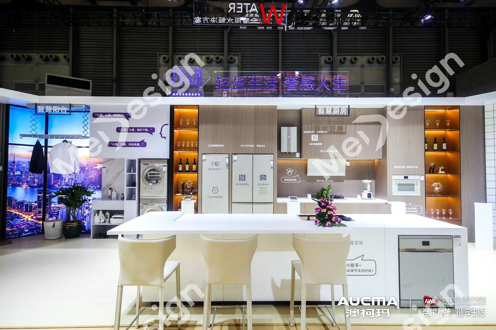 AUCMA ▪ 澳柯玛 - 图片 1