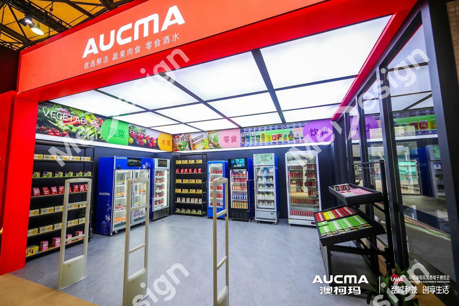 AUCMA ▪ 澳柯玛 - 图片 2