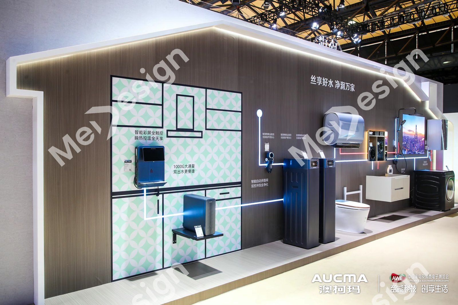 AUCMA ▪ 澳柯玛 - 图片 3