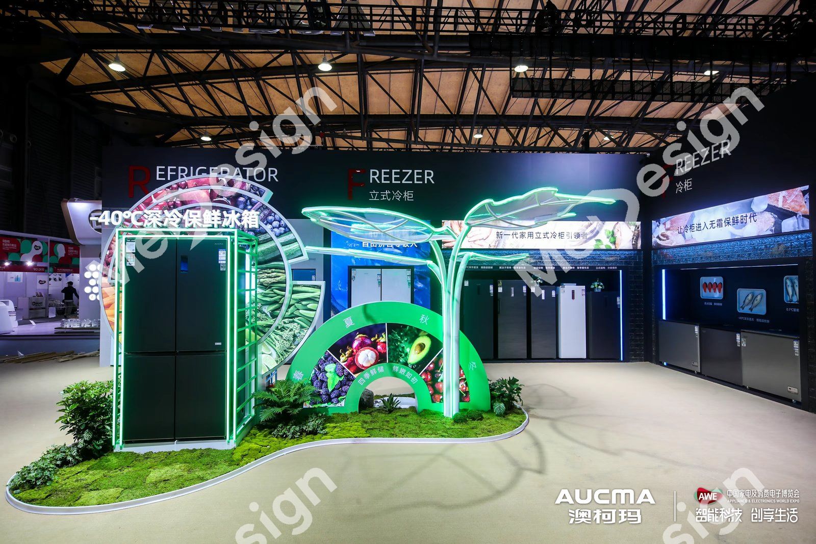 AUCMA ▪ 澳柯玛 - 图片 4