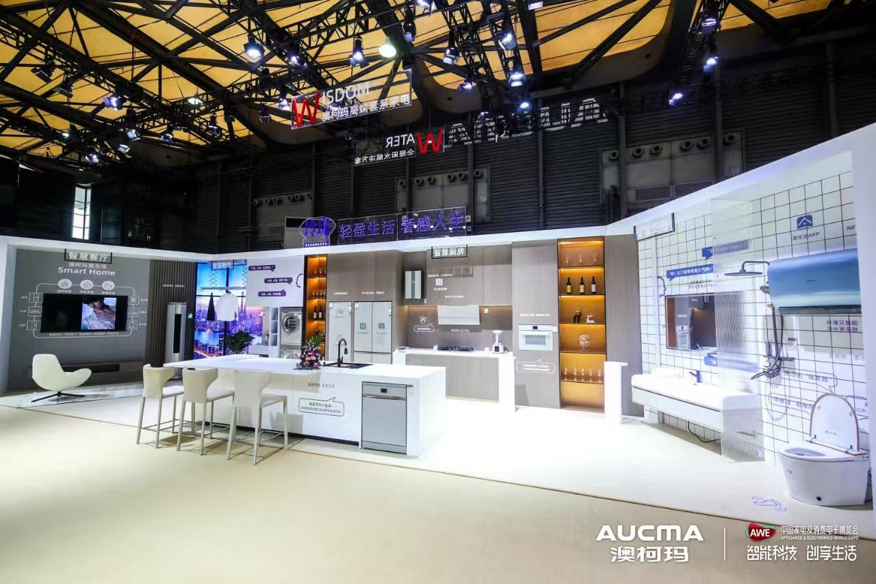 AUCMA ▪ 澳柯玛 - 图片 8