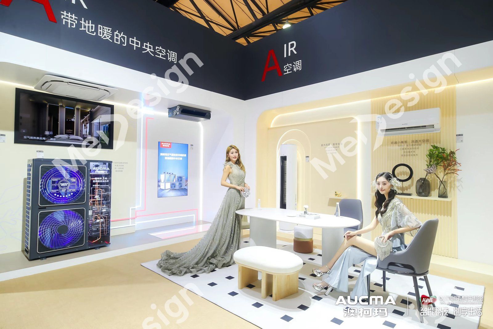 AUCMA ▪ 澳柯玛 - 图片 9