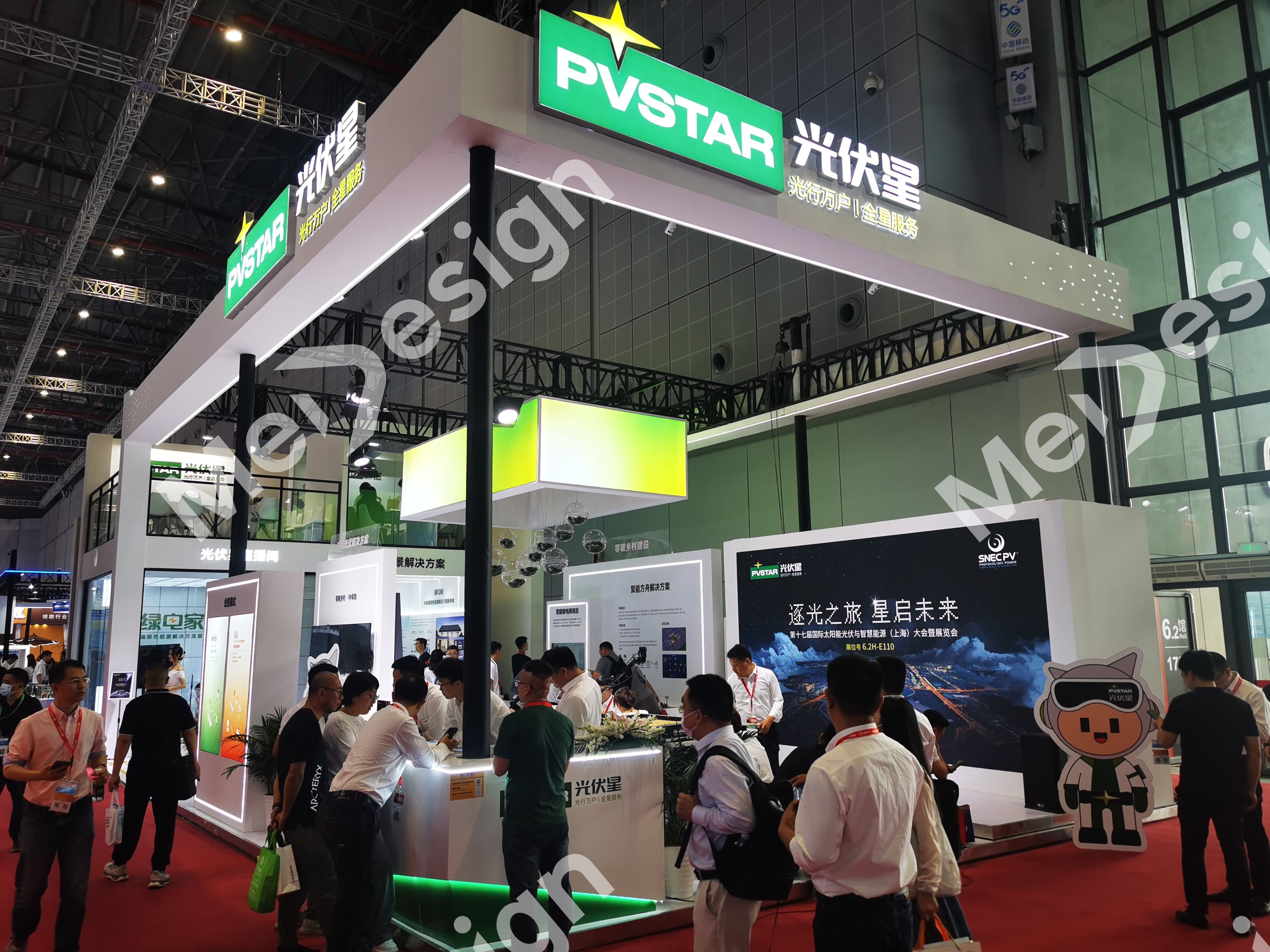 PV STAt ▪ 光伏星 - 图片 1