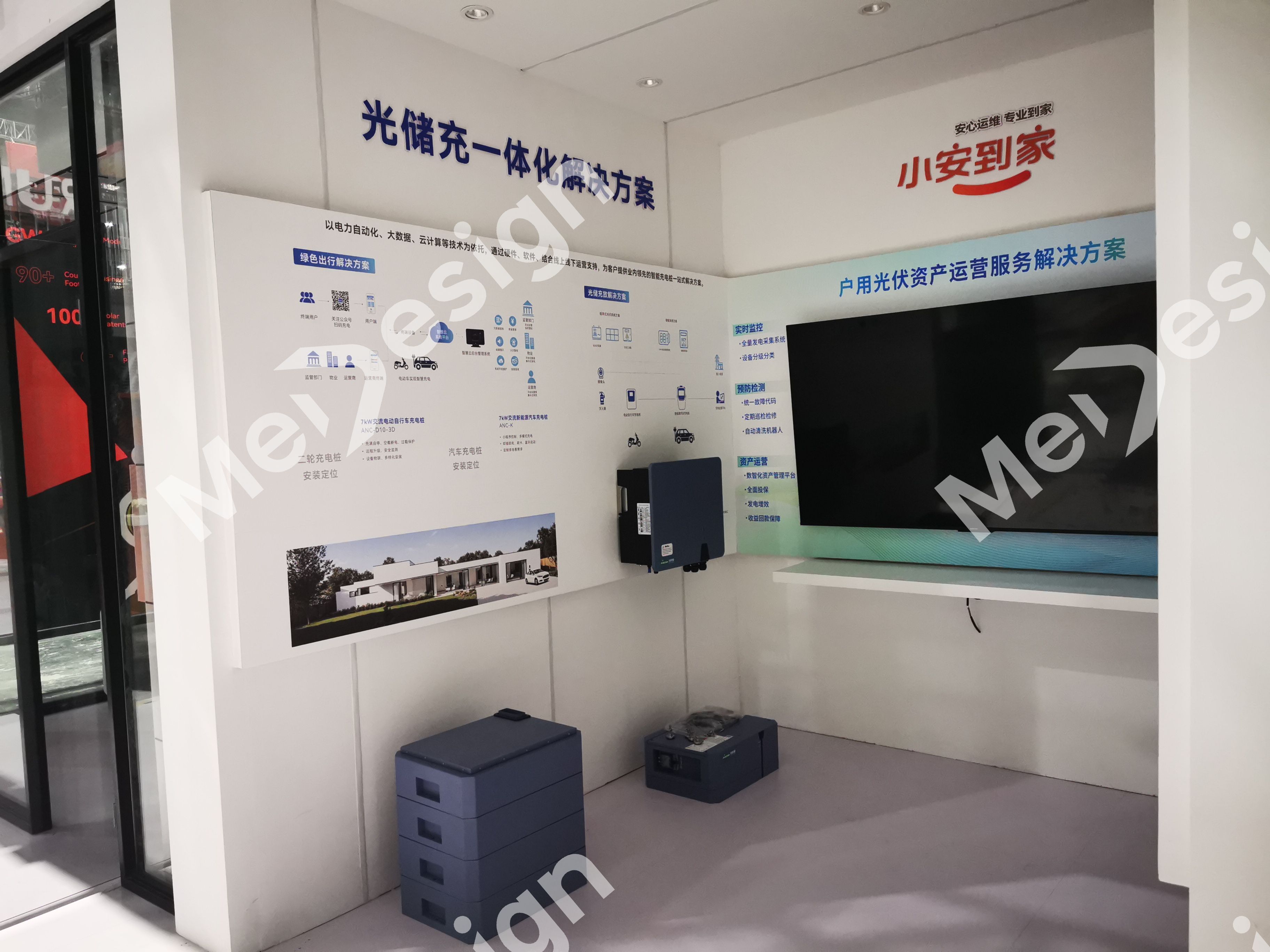 PV STAt ▪ 光伏星 - 图片 2