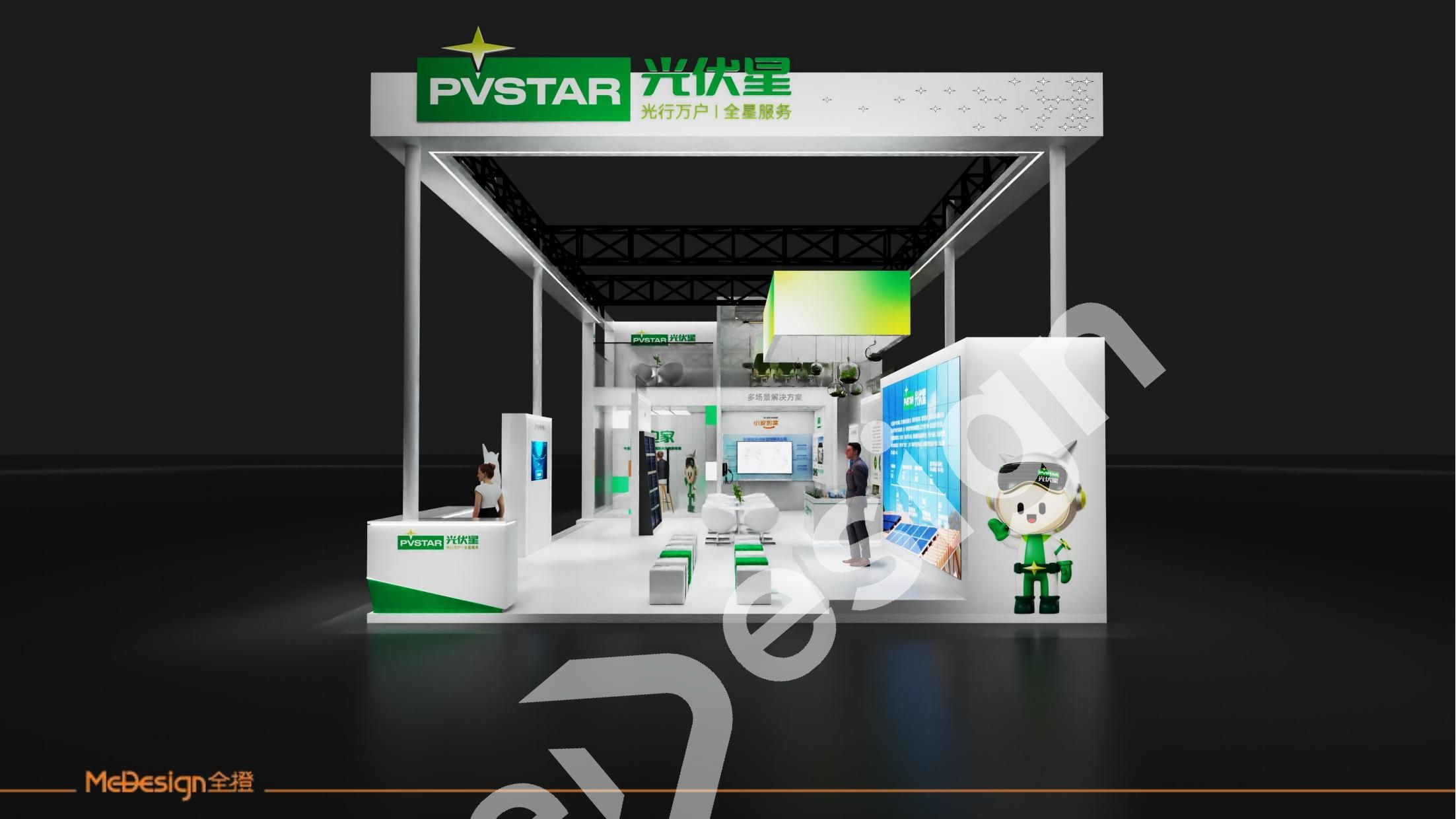 PV STAt ▪ 光伏星 - 图片 3