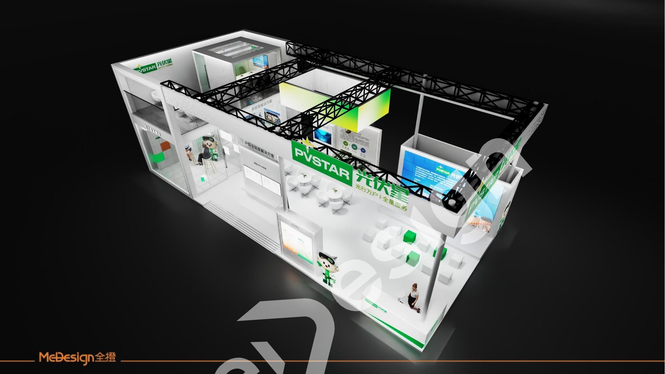 PV STAt ▪ 光伏星 - 图片 4