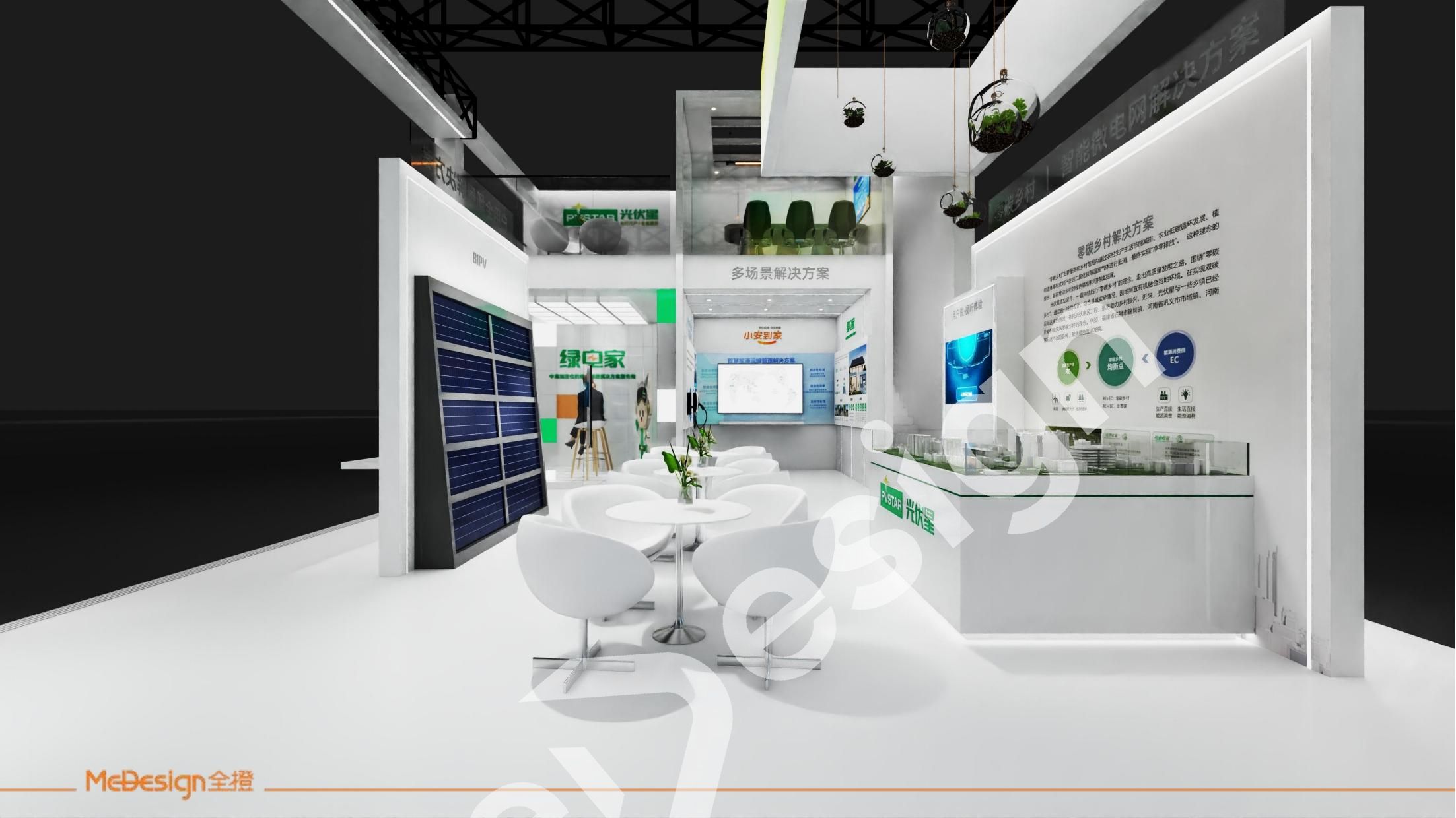 PV STAt ▪ 光伏星 - 图片 5