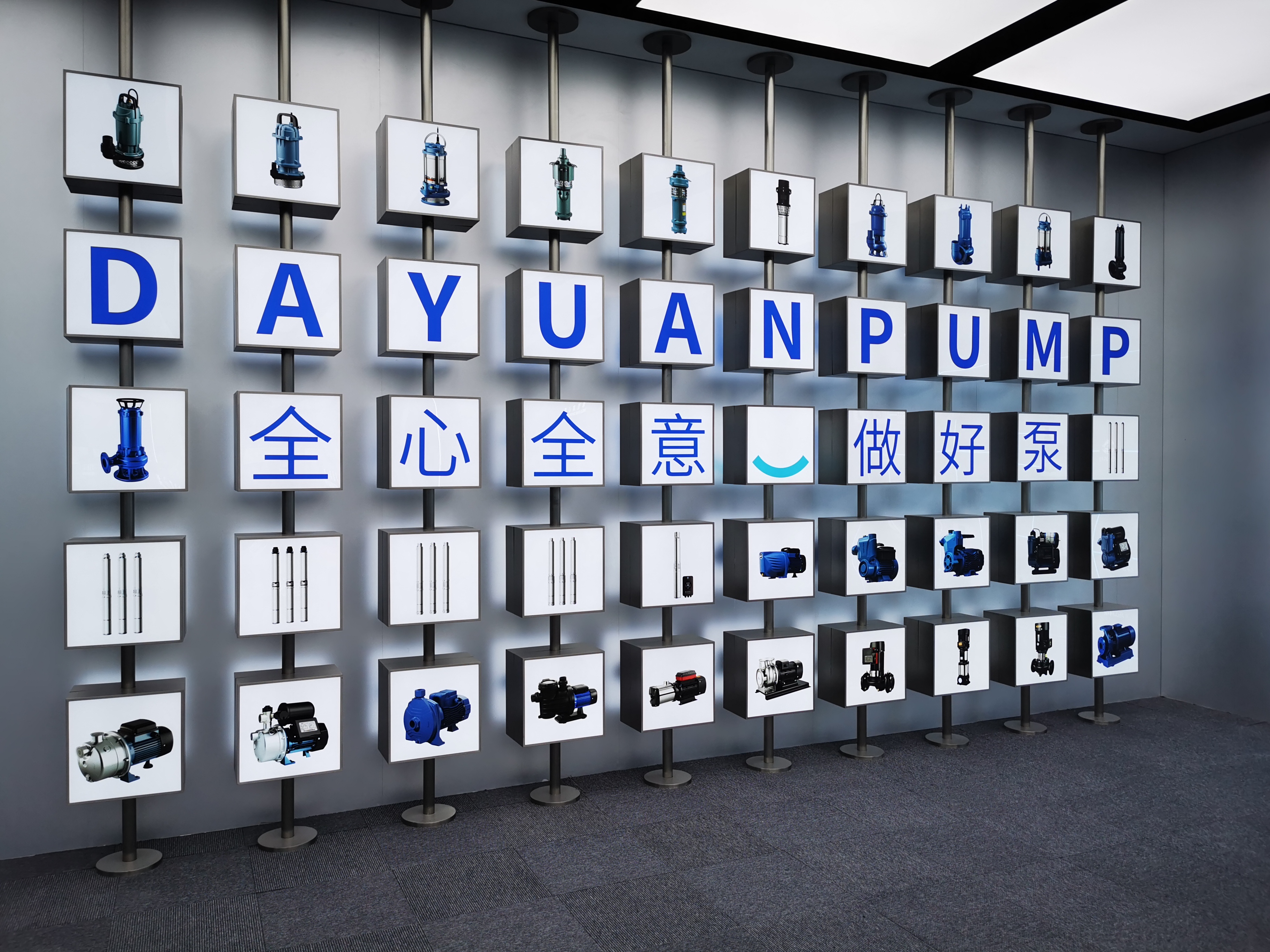 大元泵业 - 图片 11