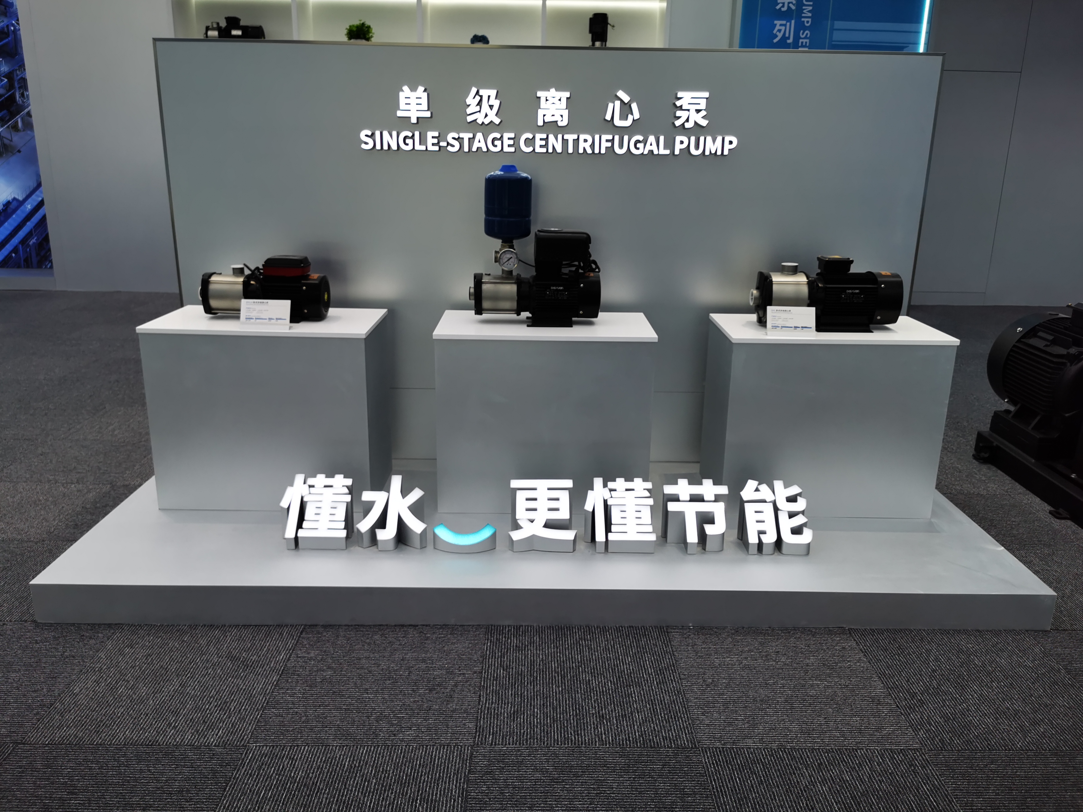 大元泵业 - 图片 13