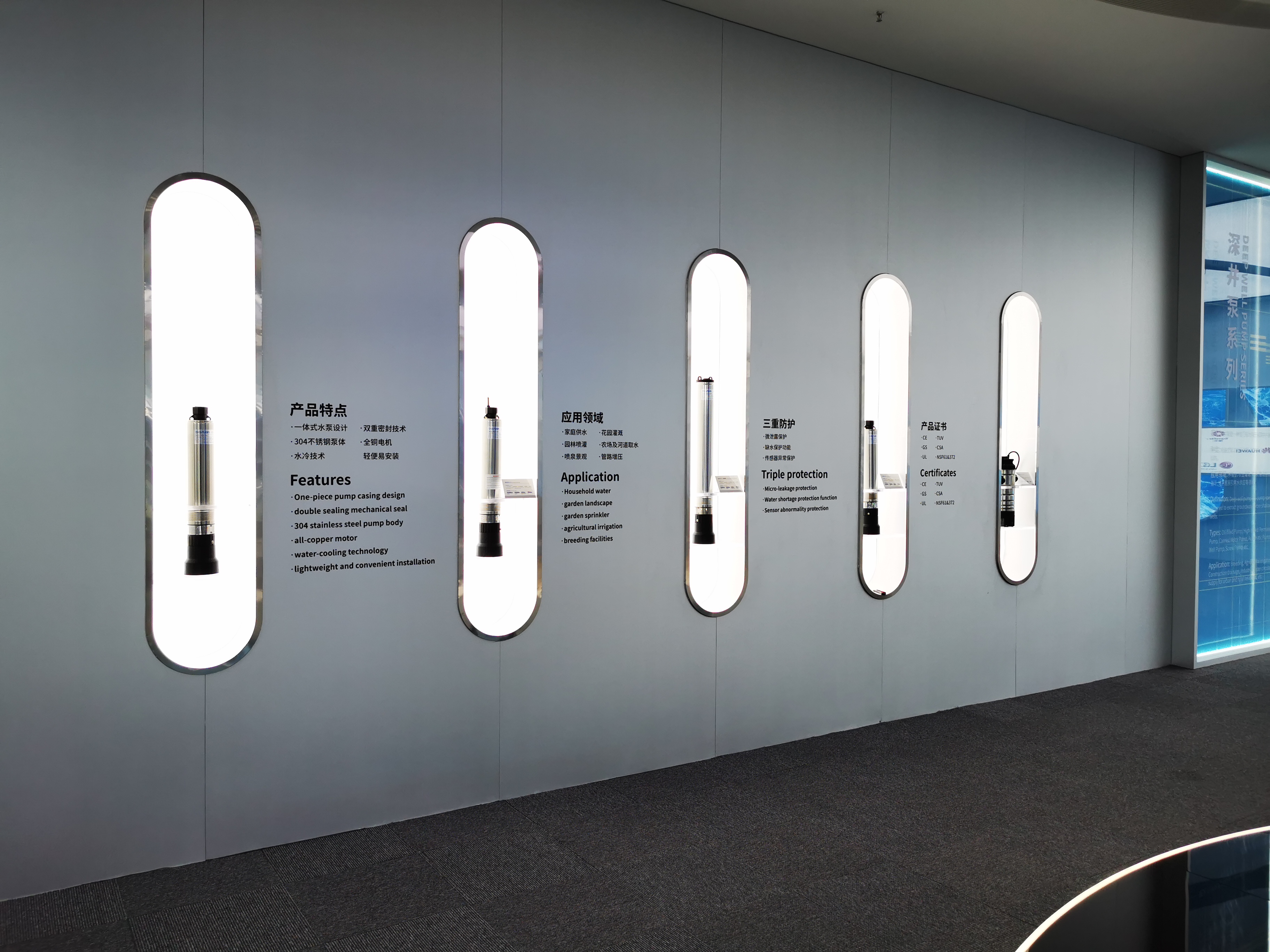 大元泵业 - 图片 14