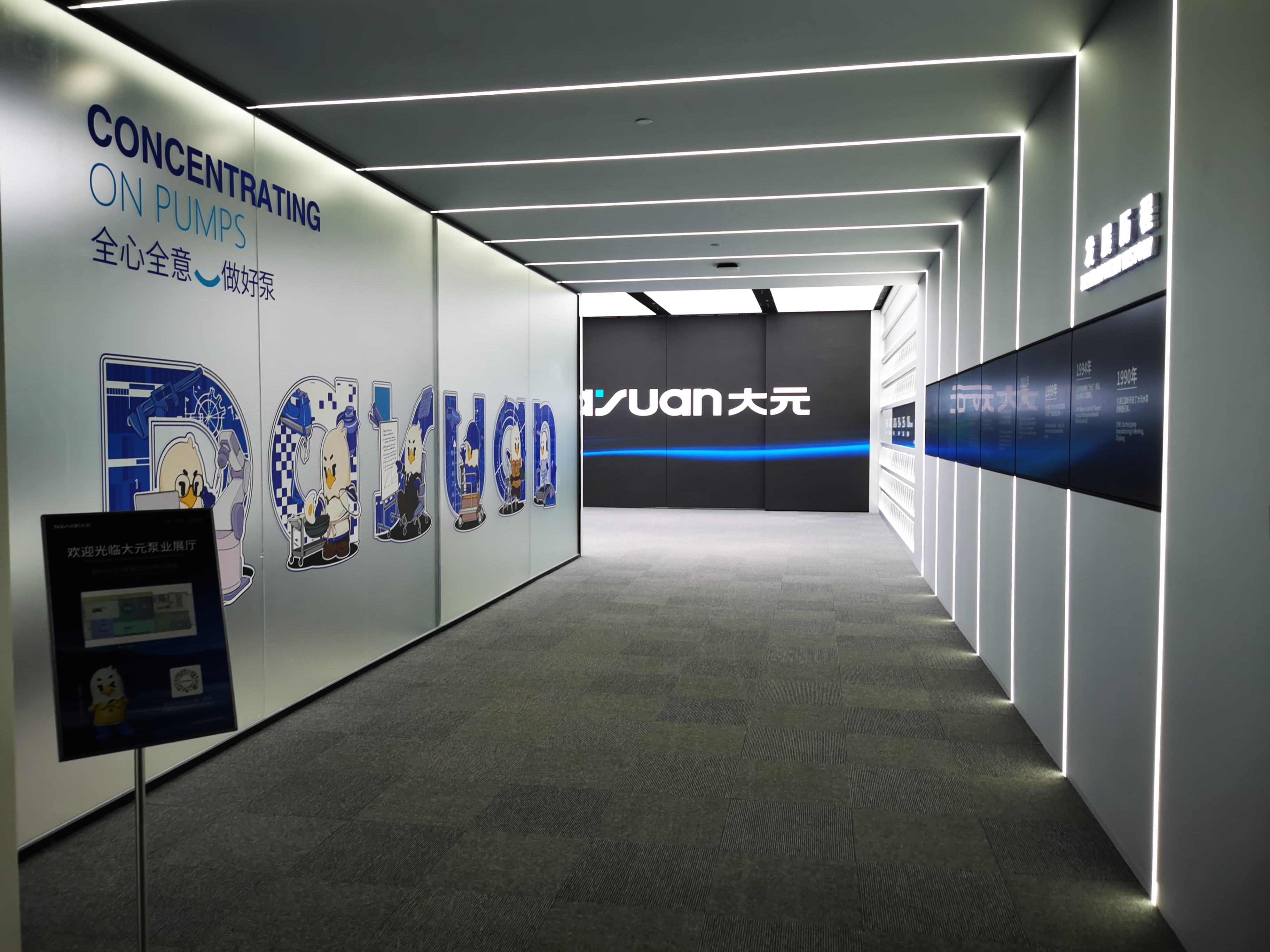 大元泵业 - 图片 2