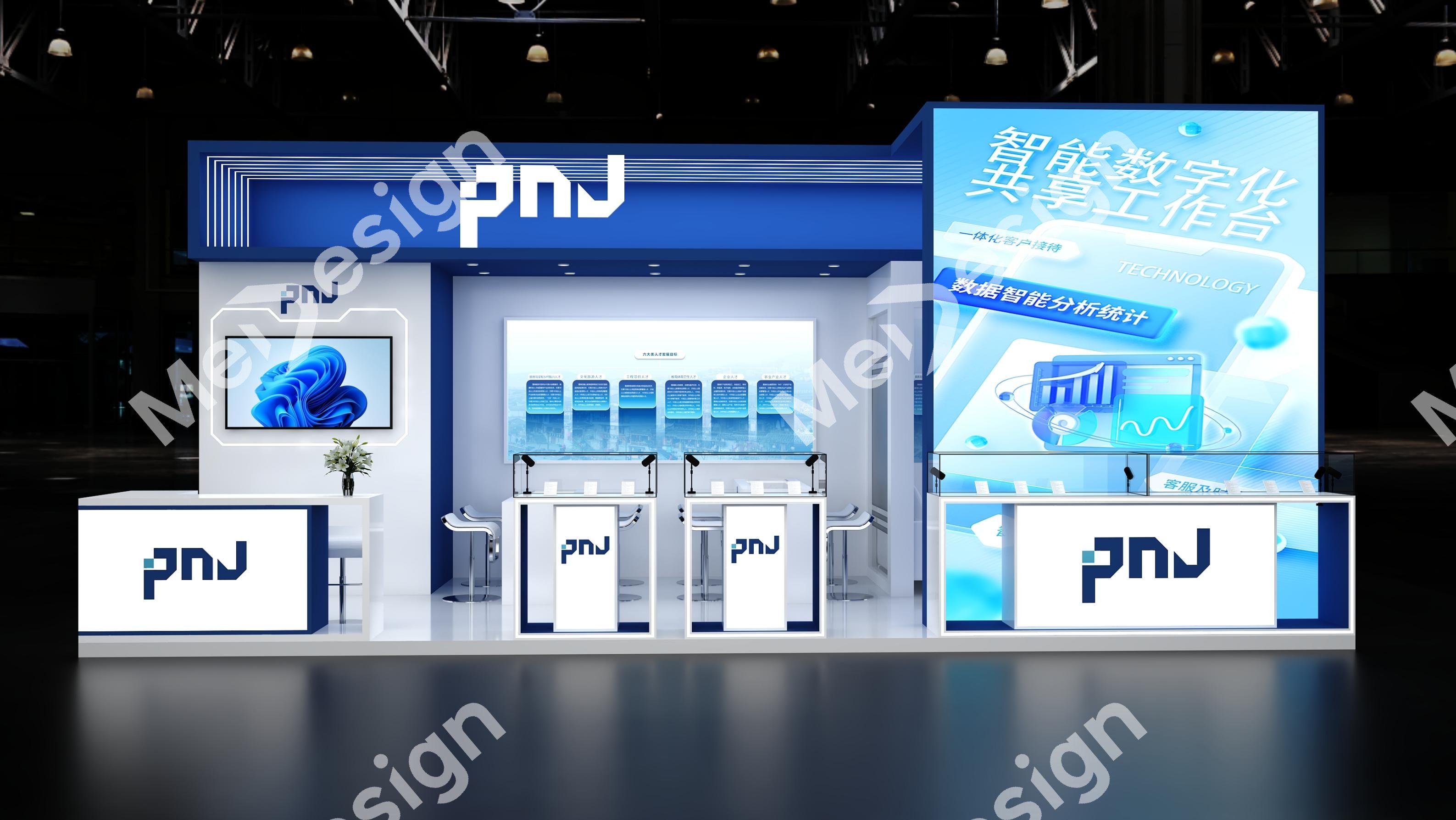 派恩杰 - 图片 2