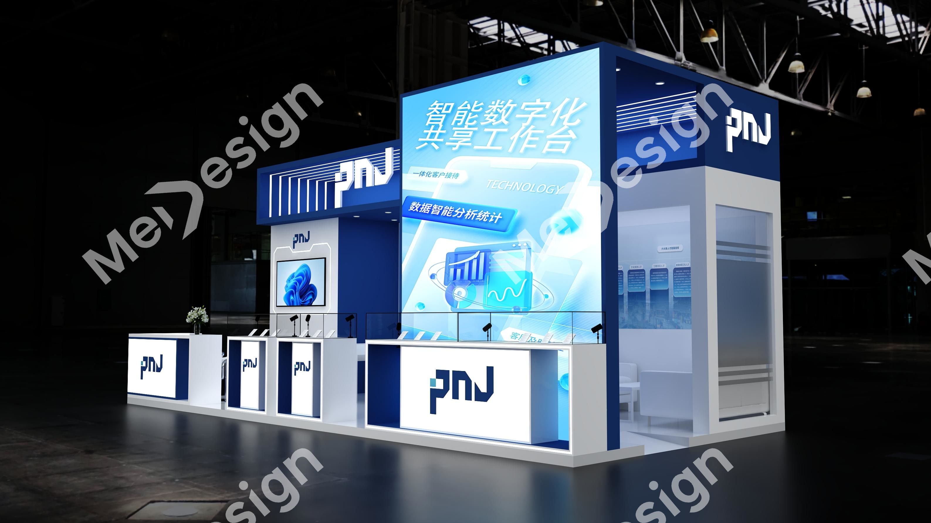 派恩杰 - 图片 4