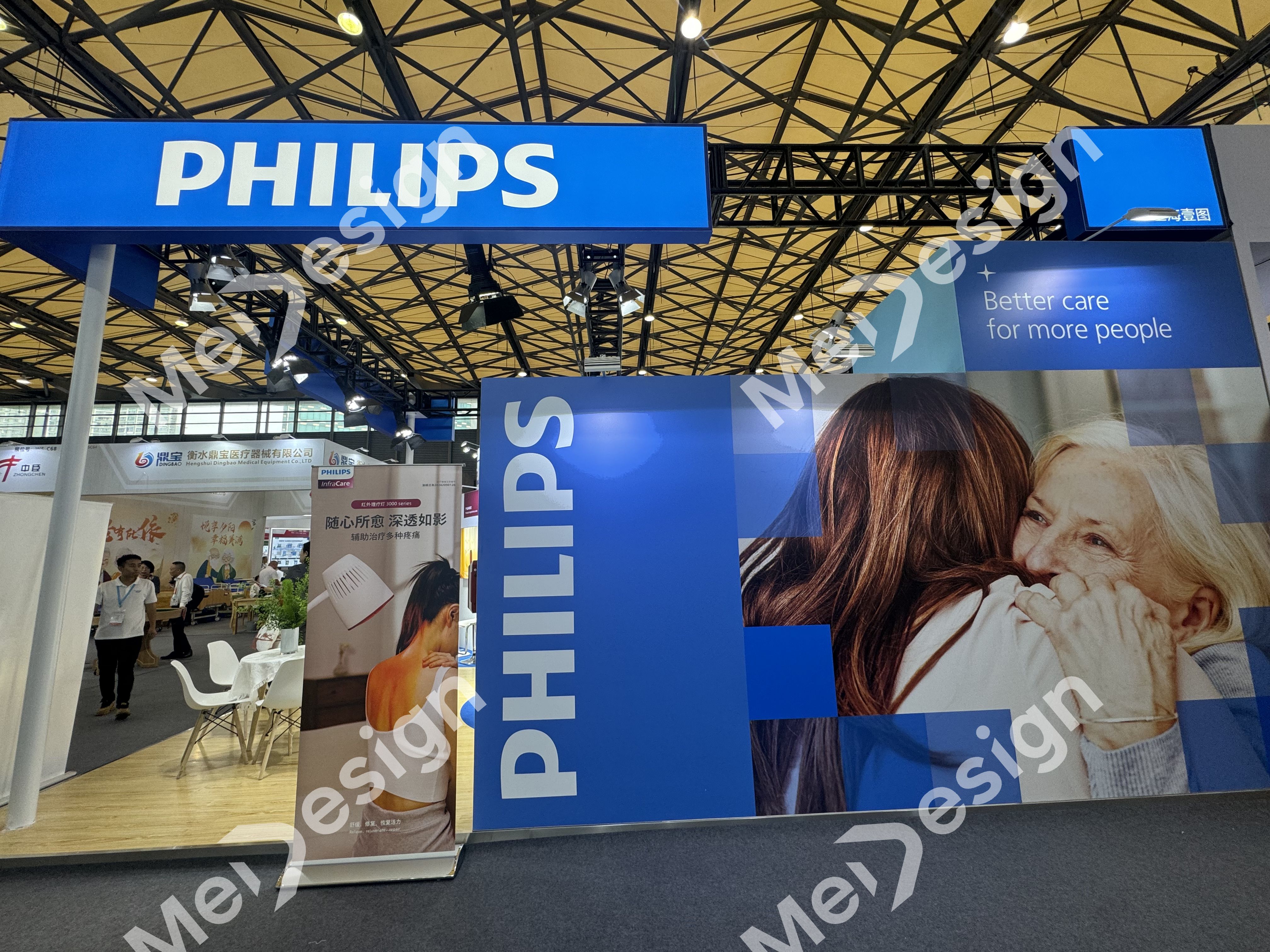 PHILIPS ▪ 飞利浦 - 图片 2