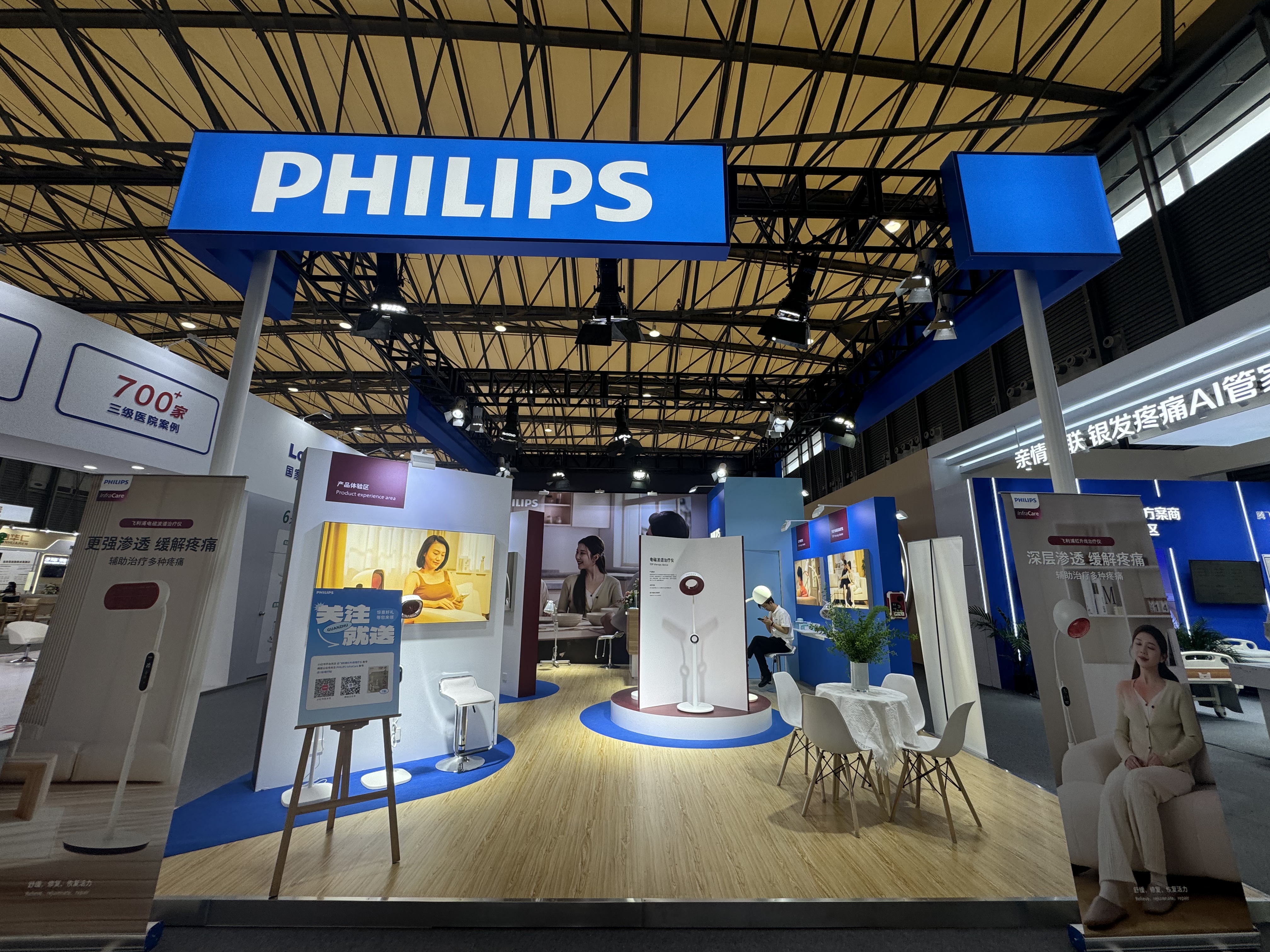 PHILIPS ▪ 飞利浦