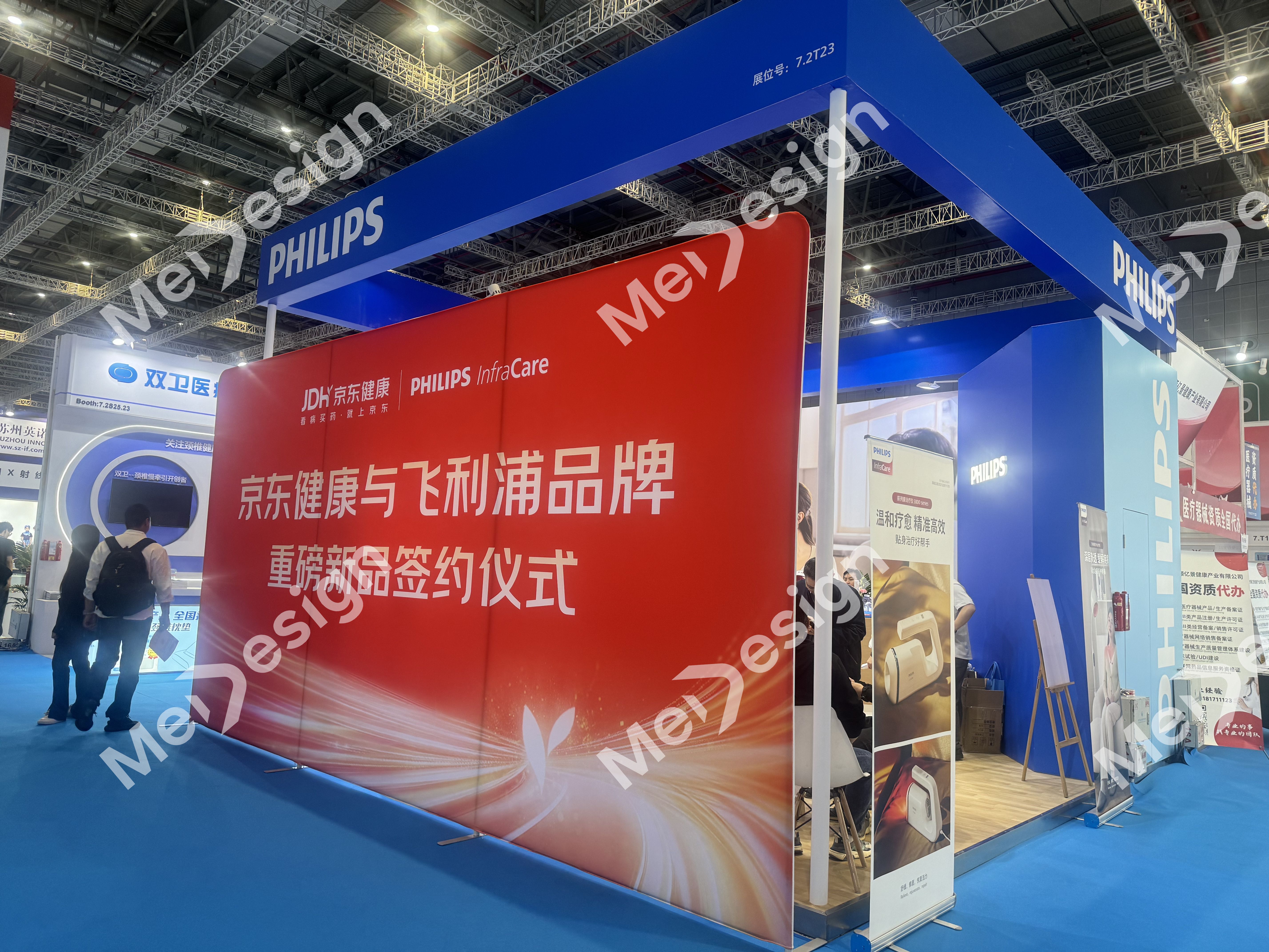 PHILIPS ▪ 飞利浦 - 图片 2