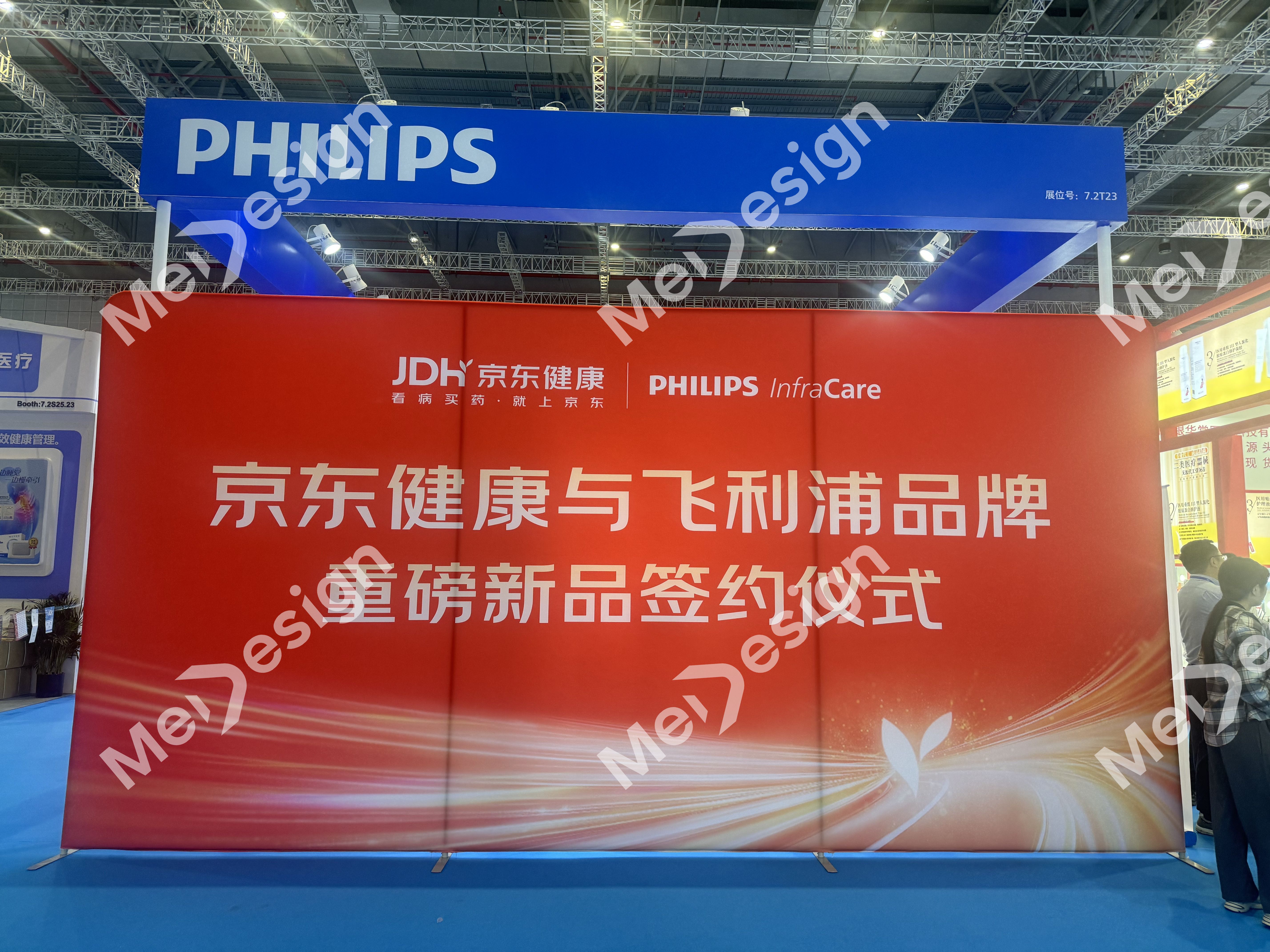 PHILIPS ▪ 飞利浦 - 图片 3