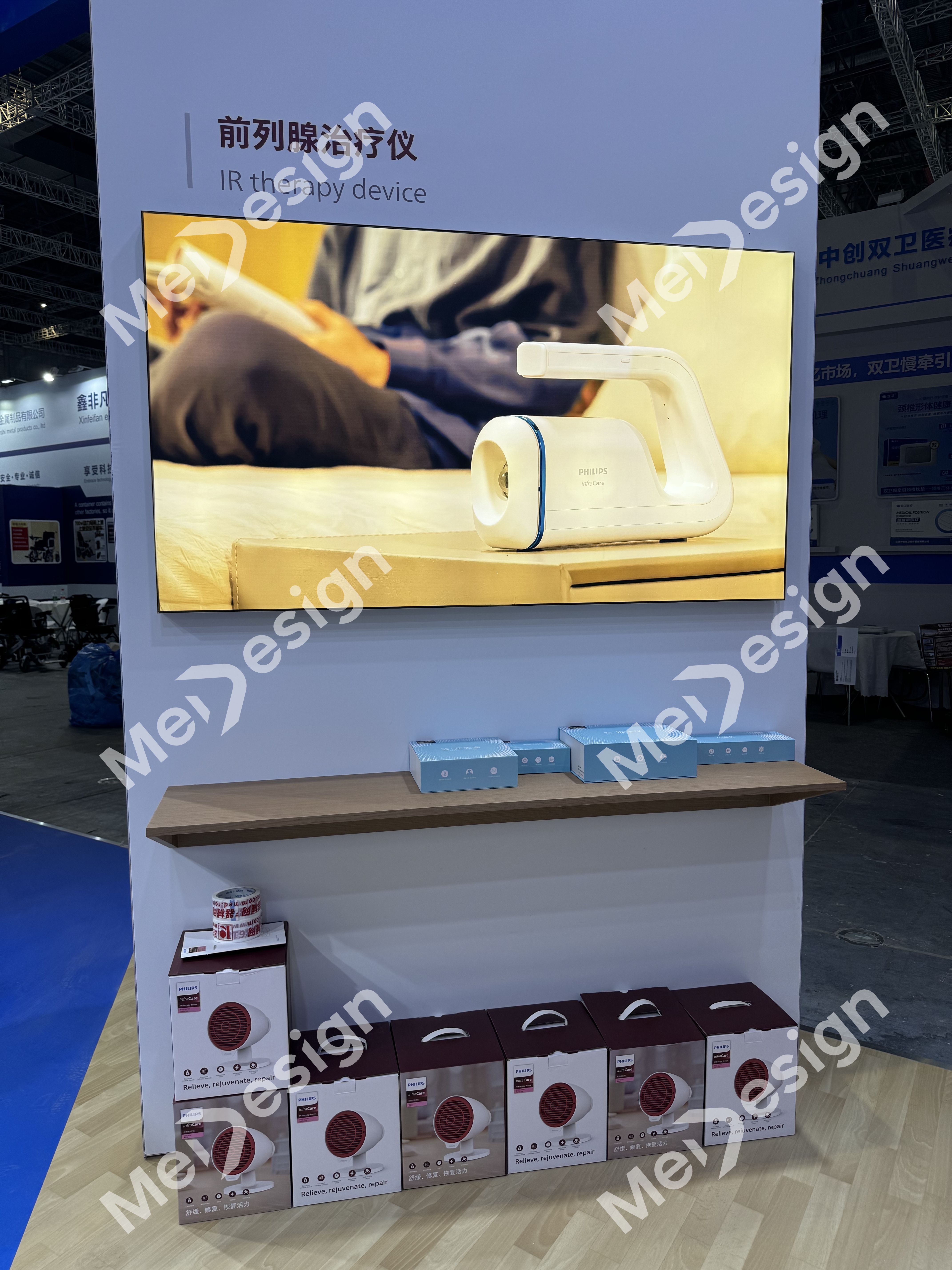 PHILIPS ▪ 飞利浦 - 图片 4