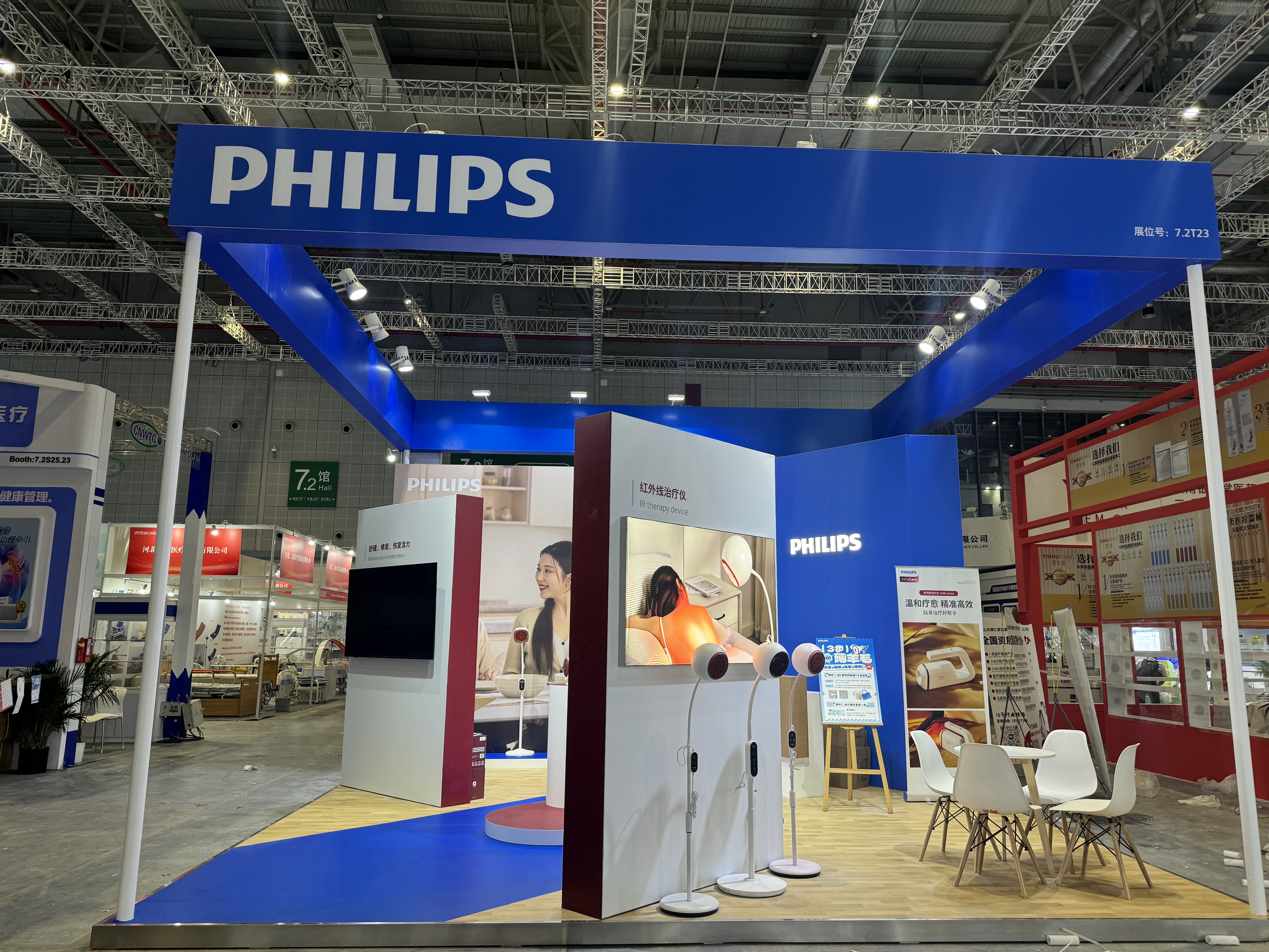 PHILIPS ▪ 飞利浦