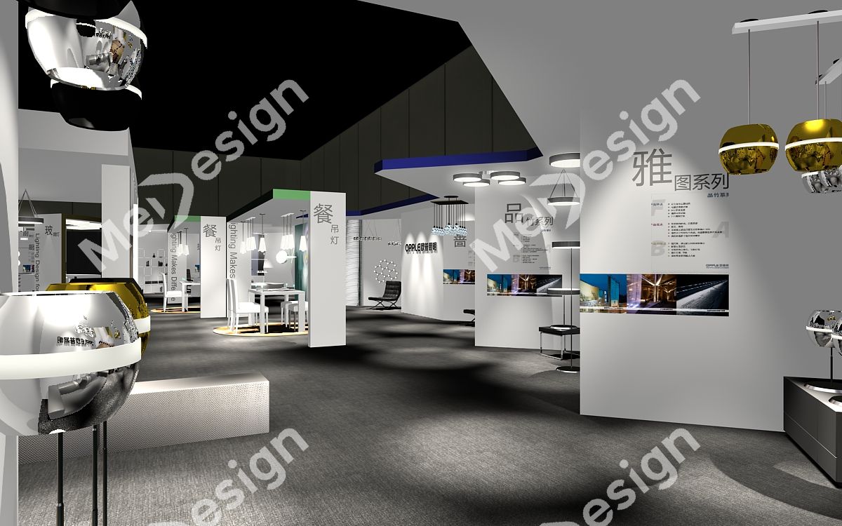 OPPLE ▪ 欧普 - 图片 4