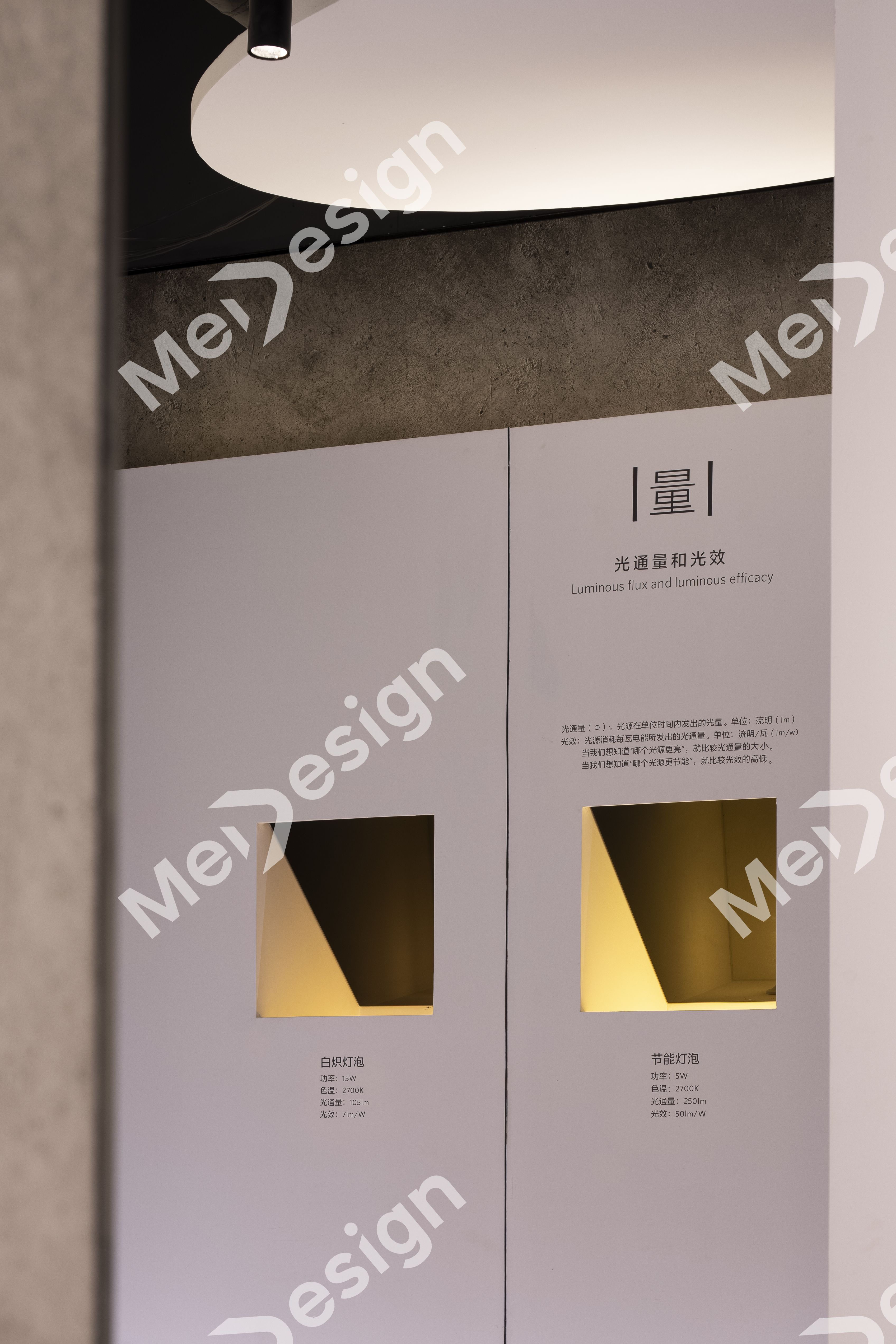 OPPLE ▪ 欧普 - 图片 6