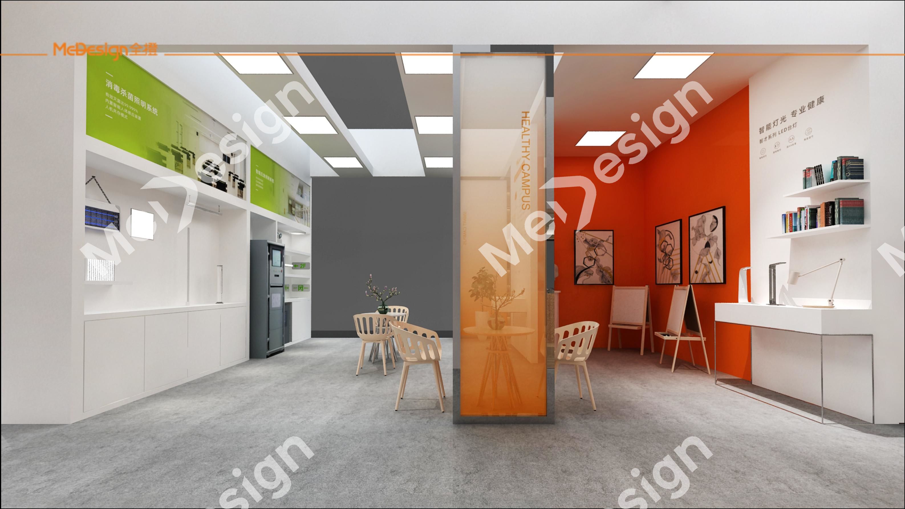 FSL ▪ 佛山照明 - 图片 2