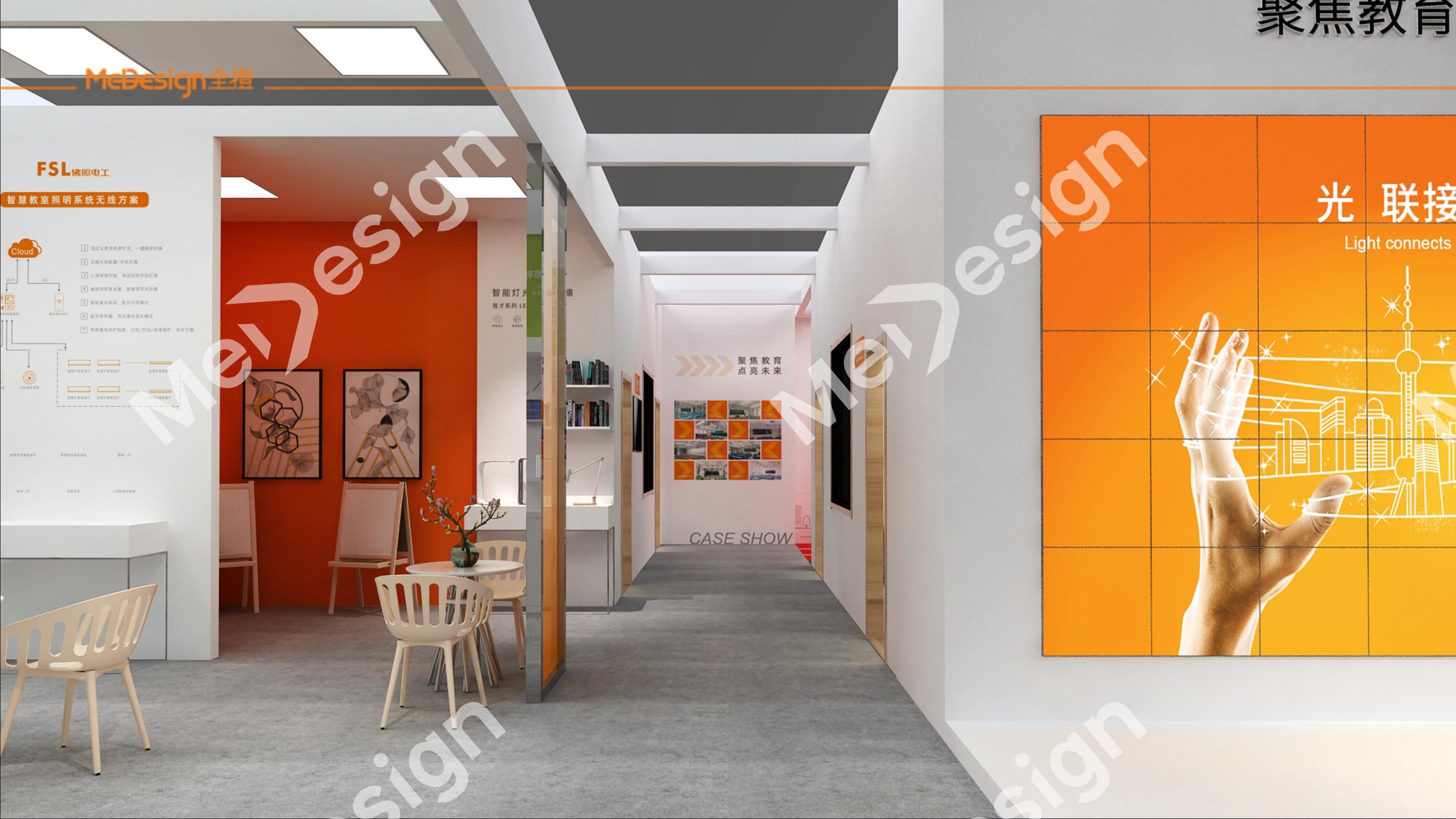 FSL ▪ 佛山照明 - 图片 5