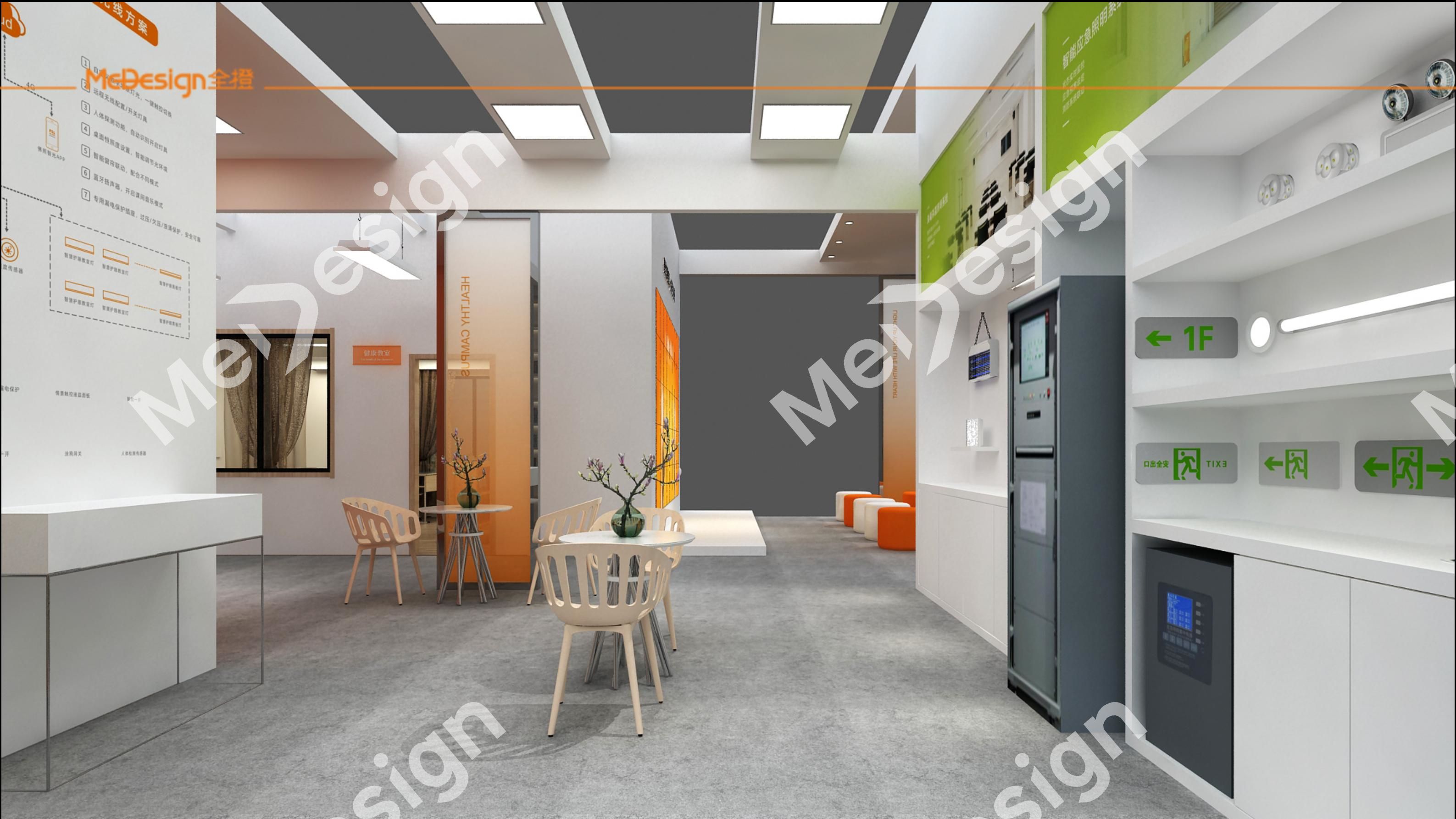 FSL ▪ 佛山照明 - 图片 6