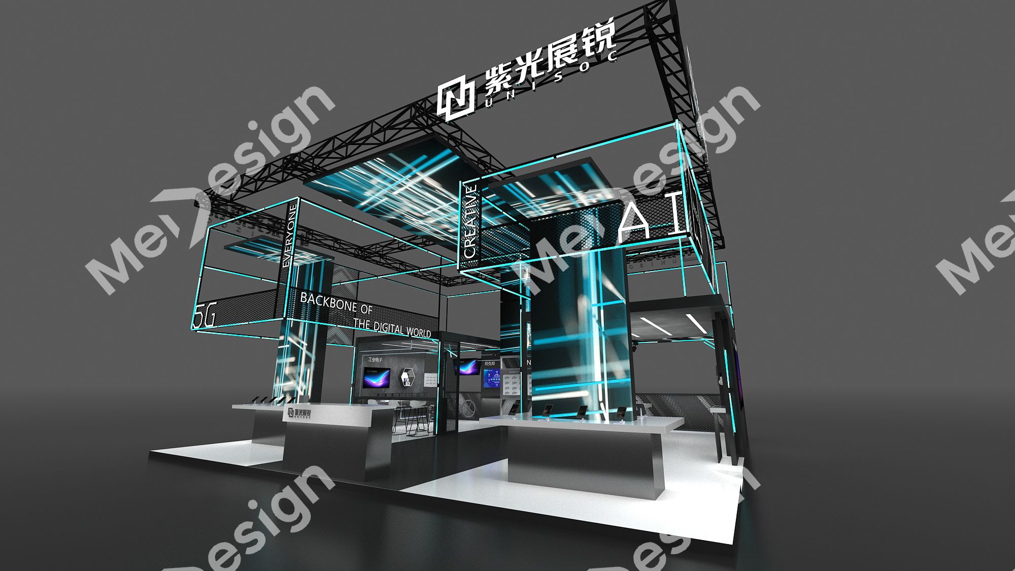 UNISOC ▪ 紫光展锐 - 图片 2