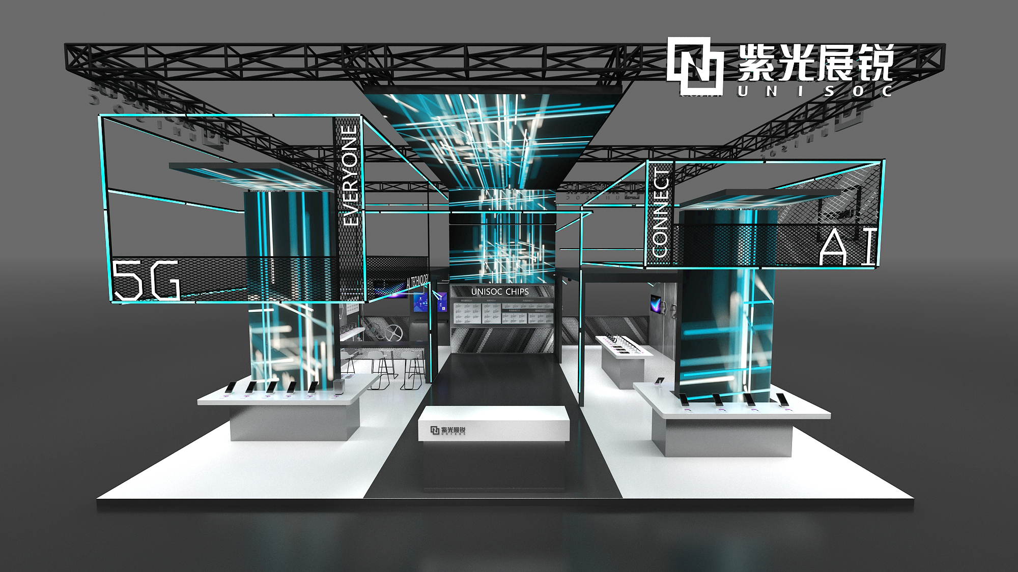 UNISOC ▪ 紫光展锐