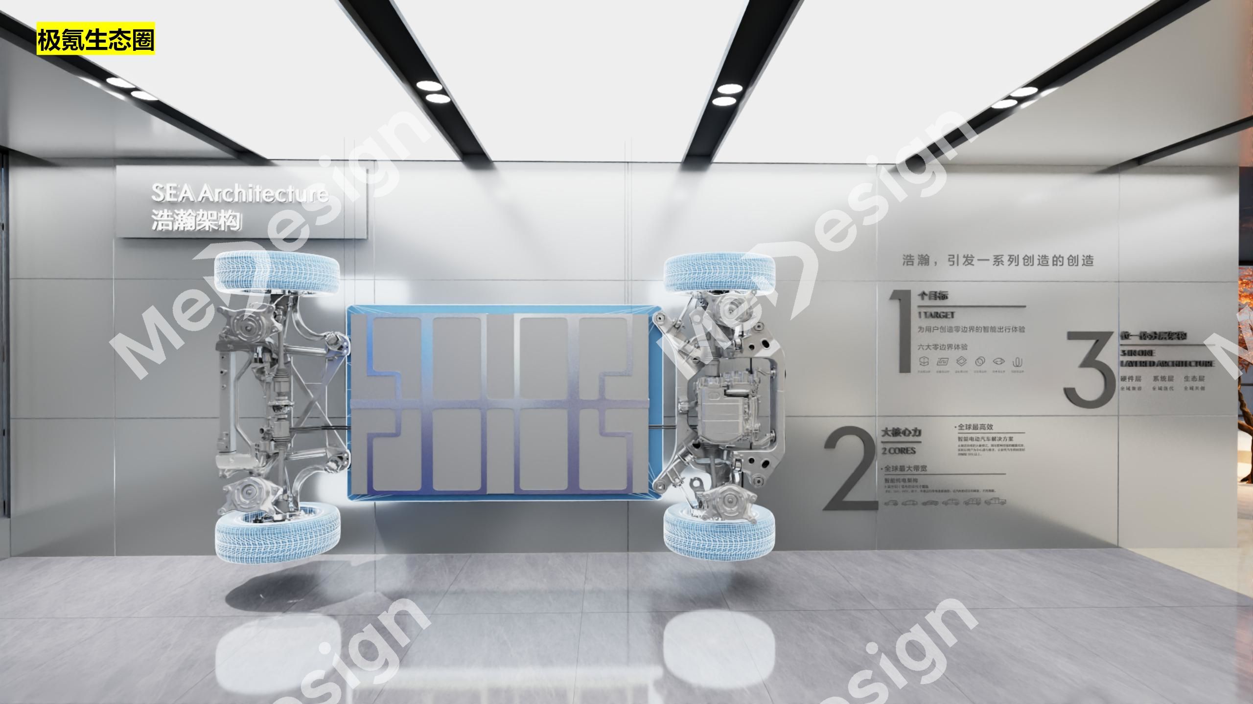 ZEEKR ▪ 春晓展厅 - 图片 3