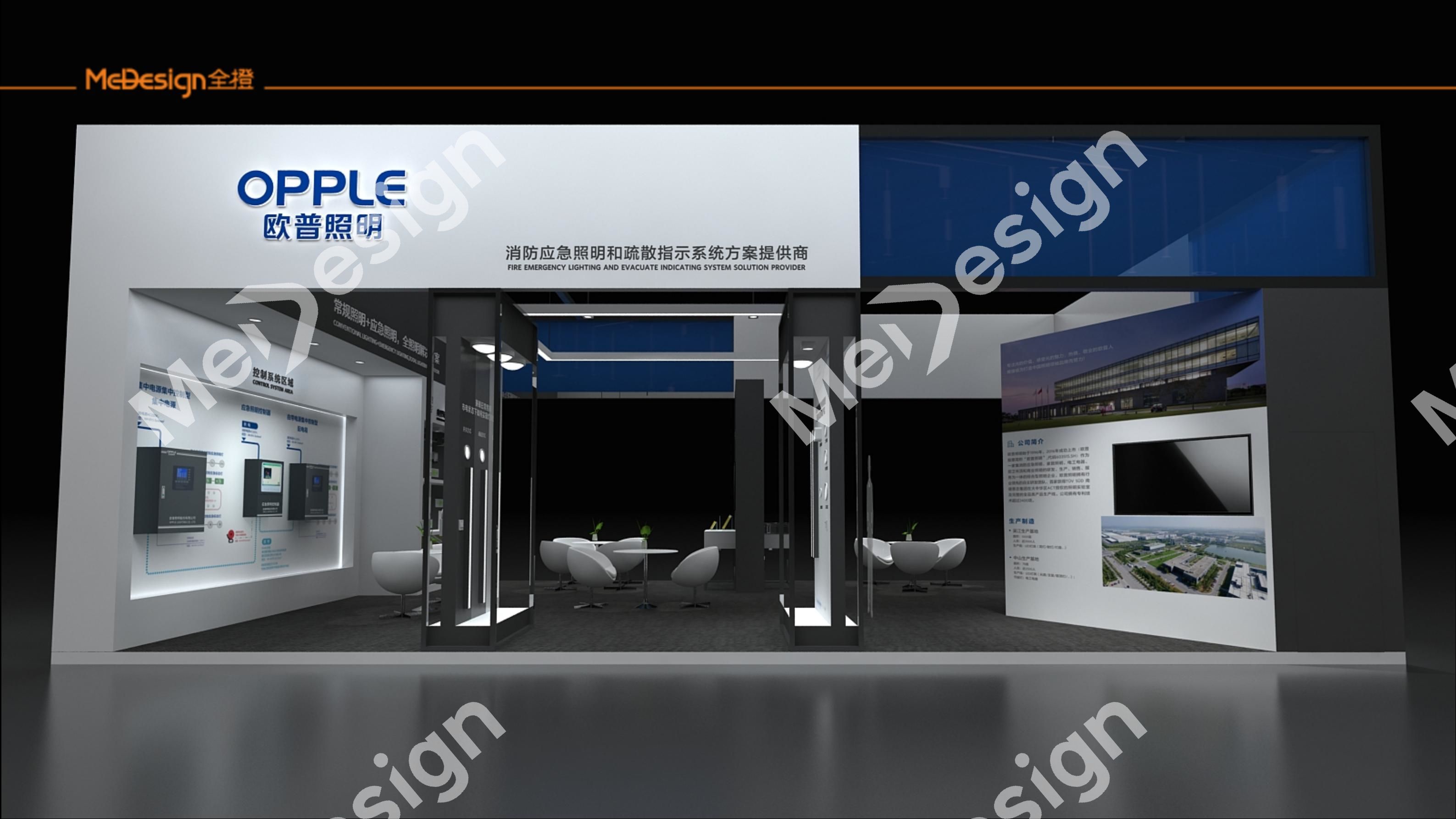 OPPLE ▪ 欧普 - 图片 1