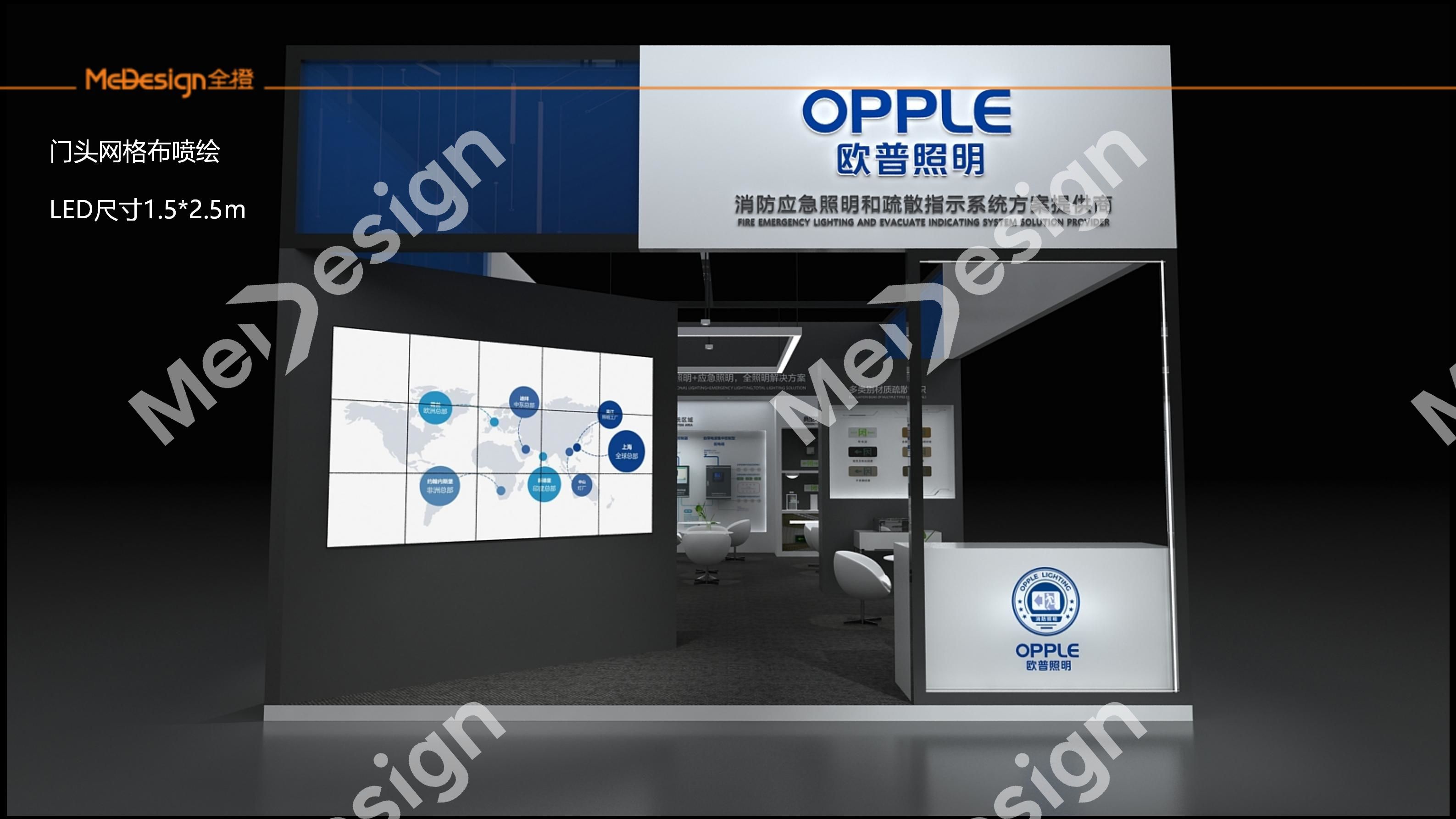 OPPLE ▪ 欧普 - 图片 3