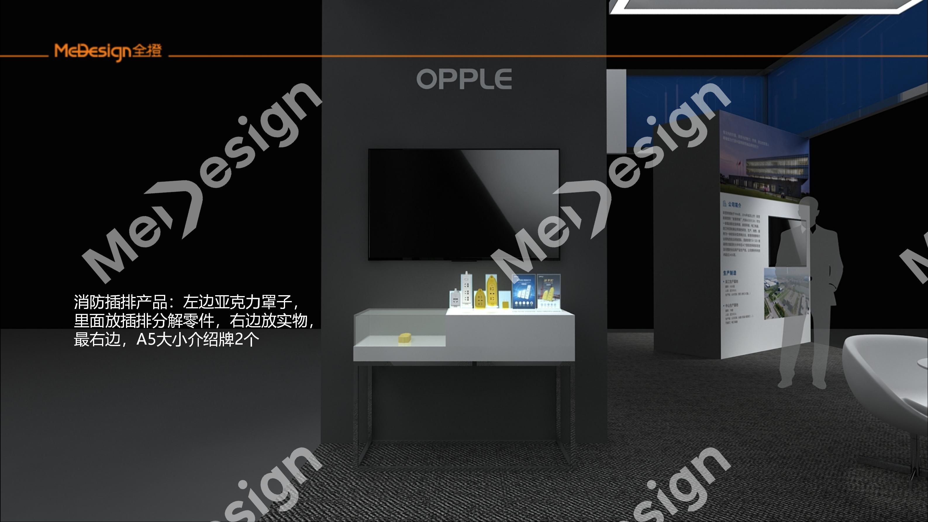 OPPLE ▪ 欧普 - 图片 4