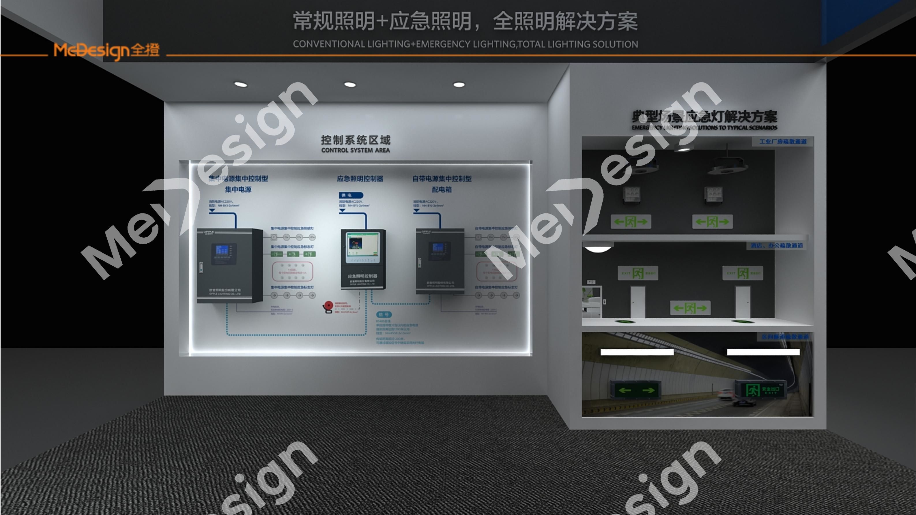 OPPLE ▪ 欧普 - 图片 5