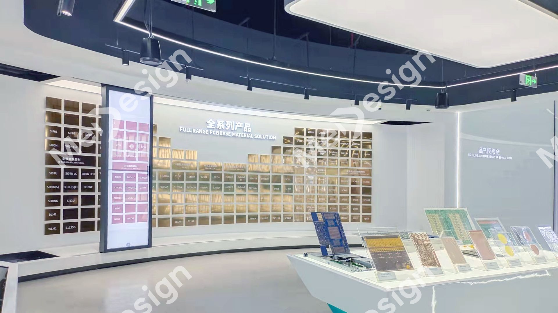 SYTECH ▪ 生益科技展厅 - 图片 1