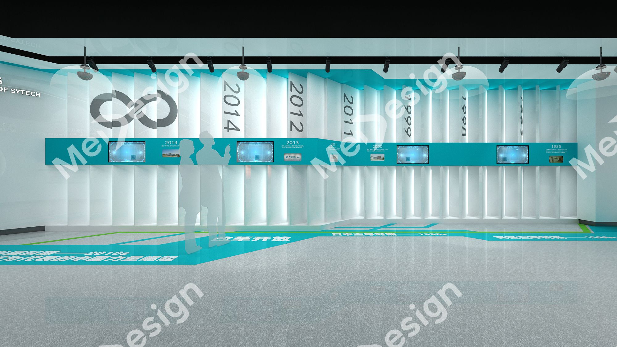 SYTECH ▪ 生益科技展厅 - 图片 2