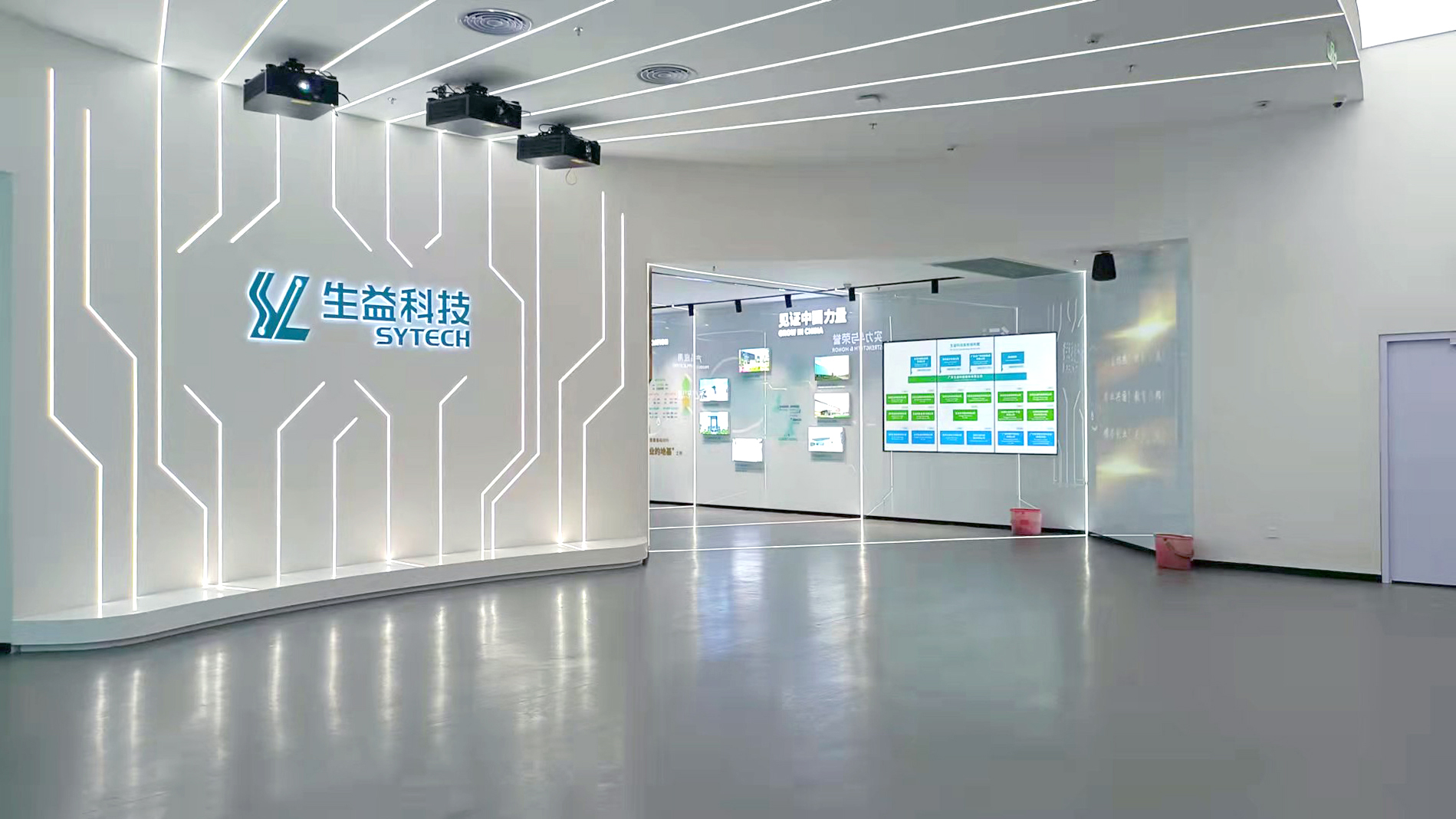 SYTECH ▪ 生益科技展厅