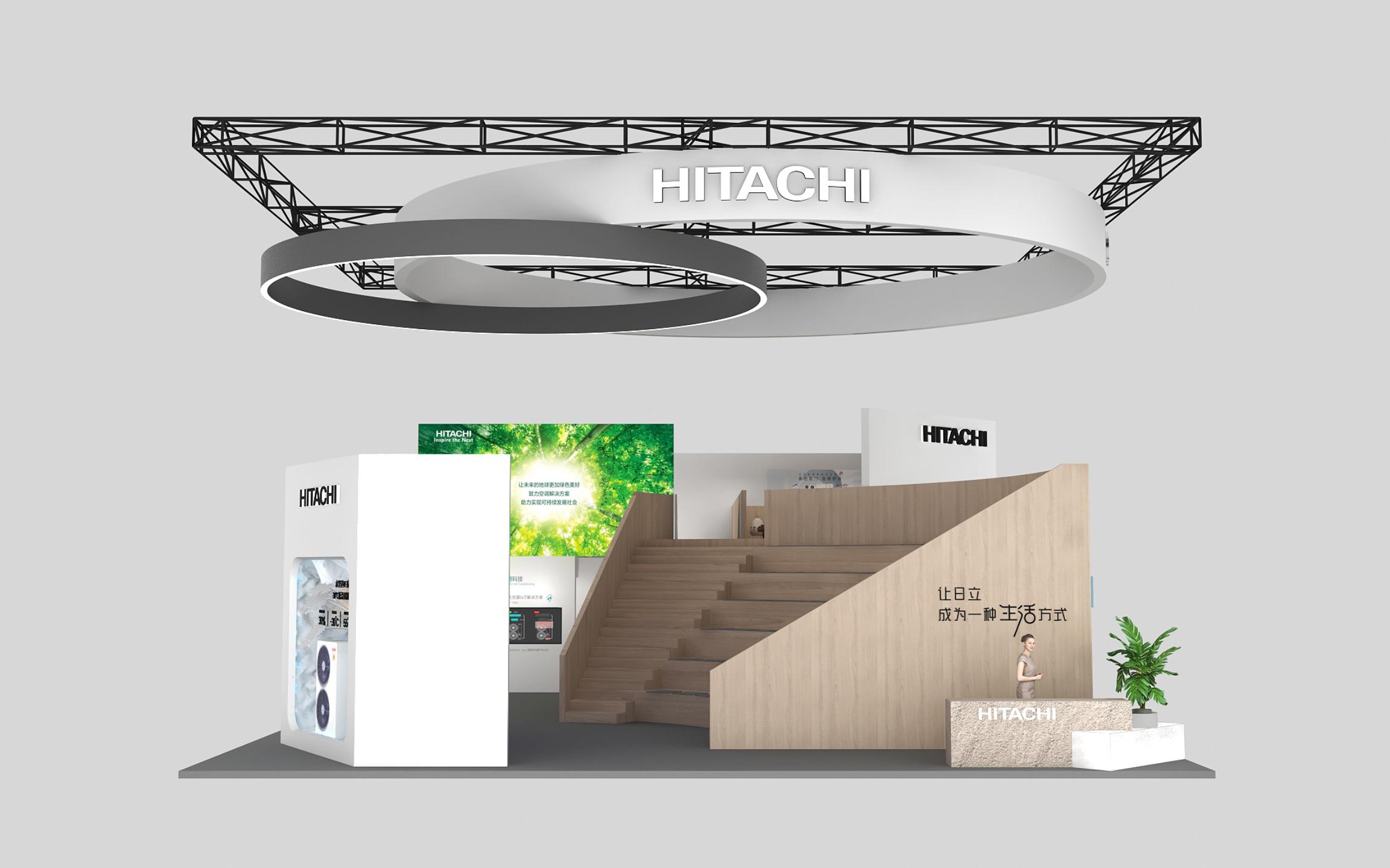 HITACHI ▪ 日立