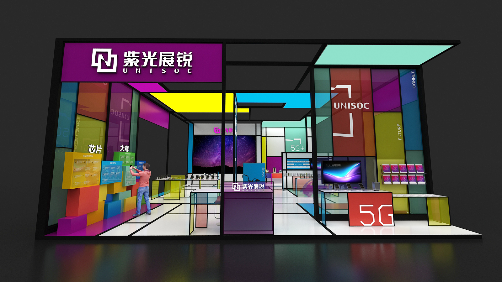 UNISOC ▪ 紫光展锐