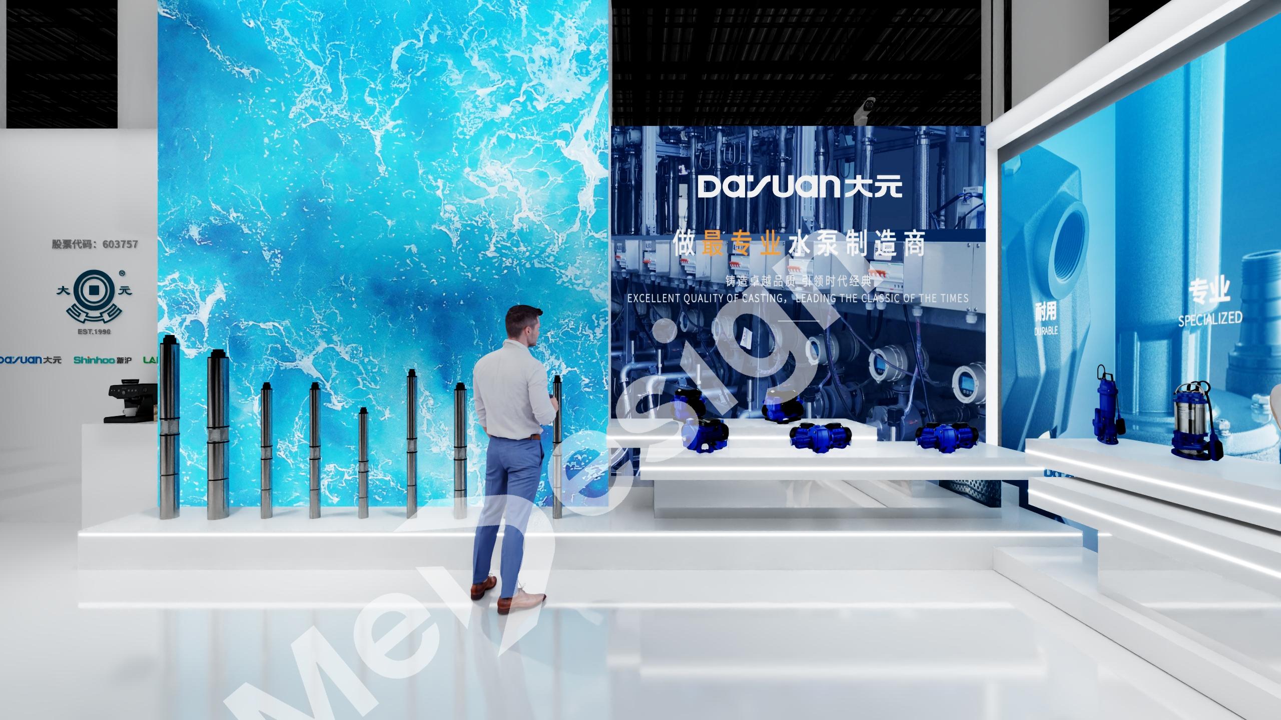 大元泵业 - 图片 1